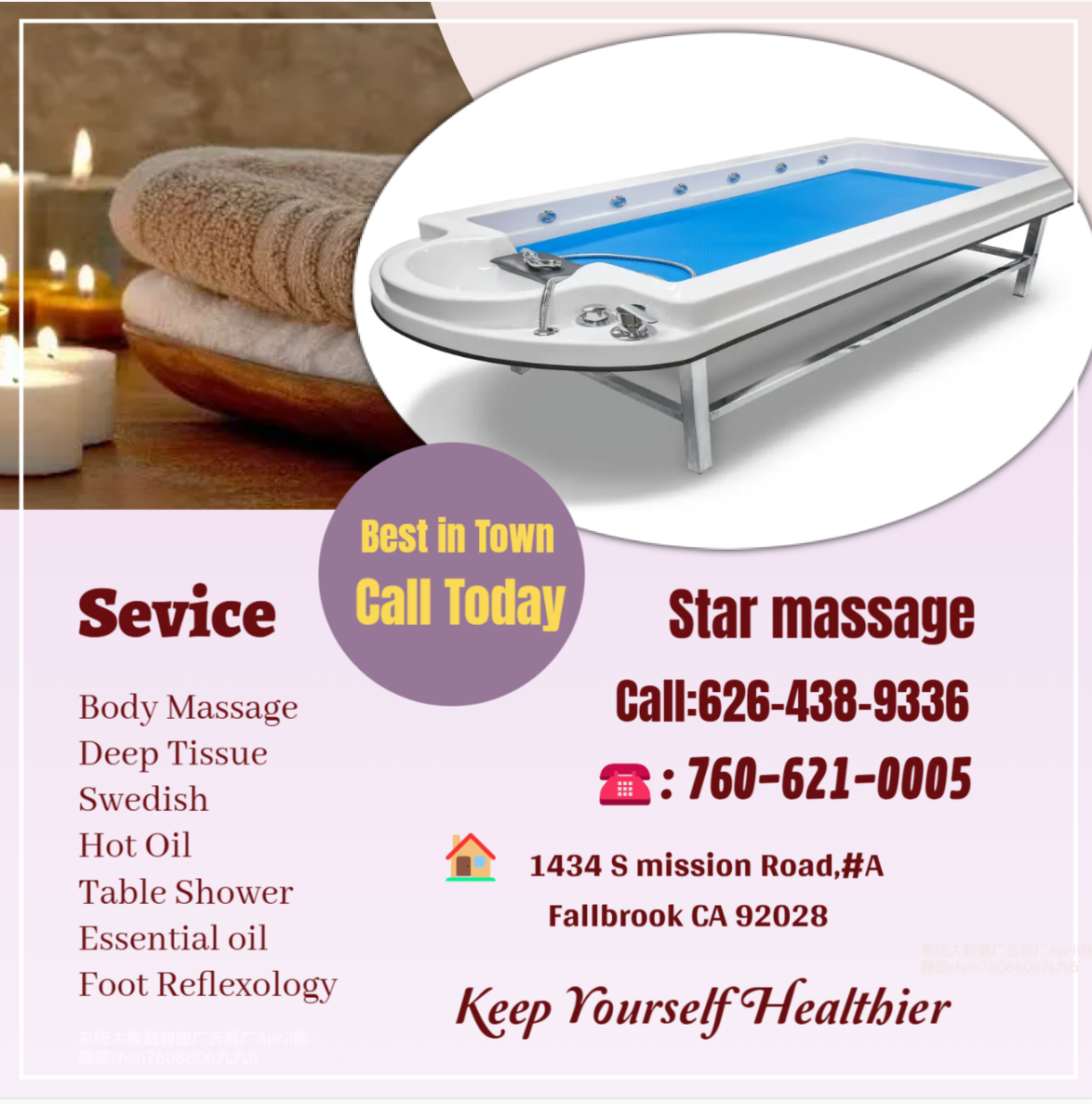 People seek out a massage for many reasons. Among these are healing, relaxation, and stress relief. 
No matter the reason for the massage the ultimate goal is to feel better and relaxed. 
A table shower, can add to that relaxation.