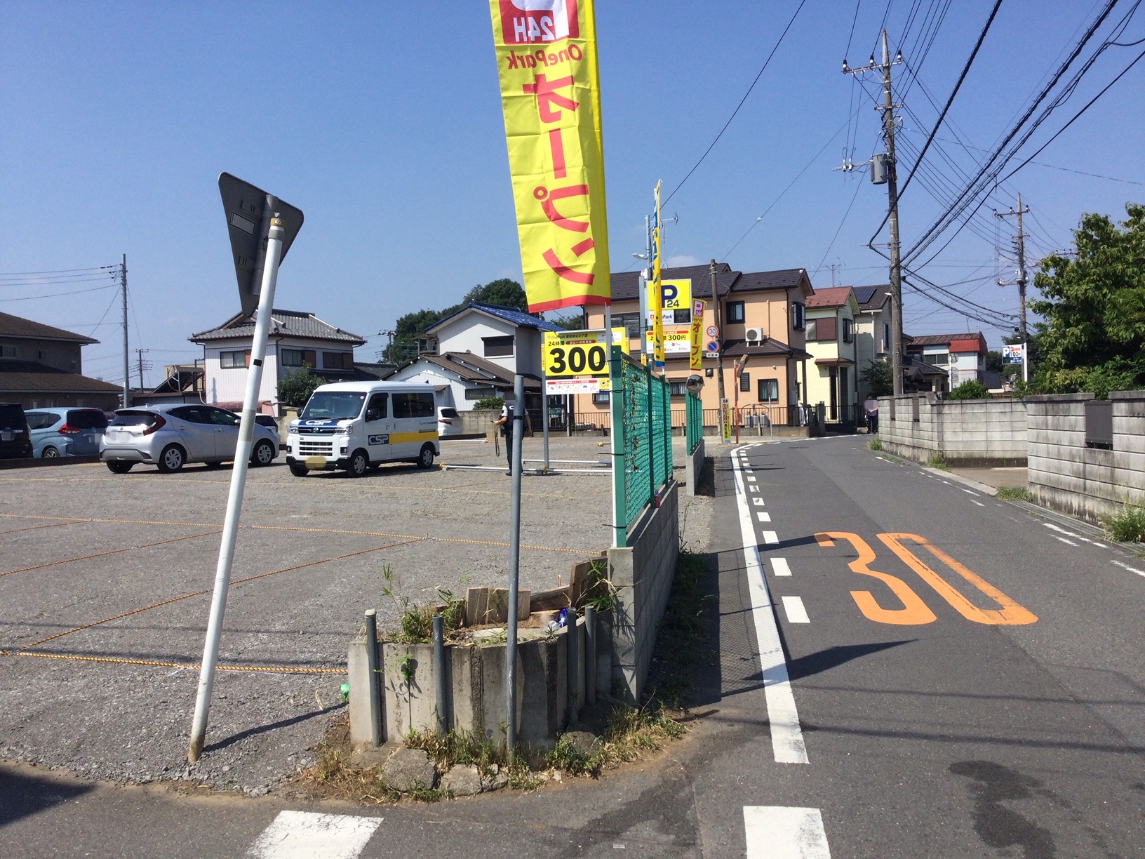 Images One Park 蓮田末広２丁目