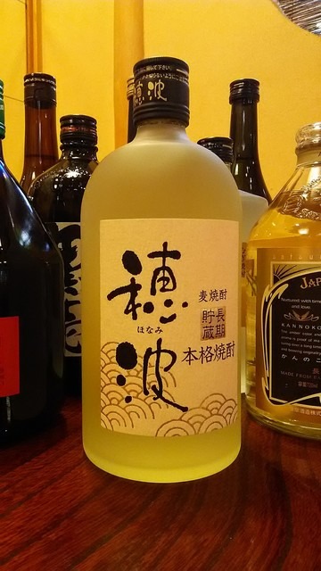 Images 鮨 海鮮居酒屋 うおよし