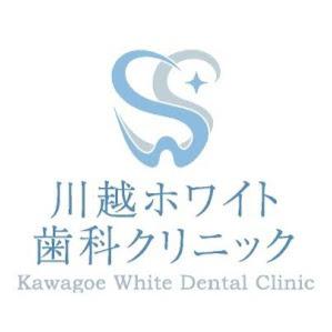 川越ホワイト歯科クリニック Logo