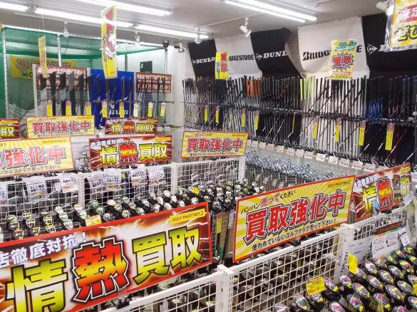 Images ゴルフパートナー 枚方店