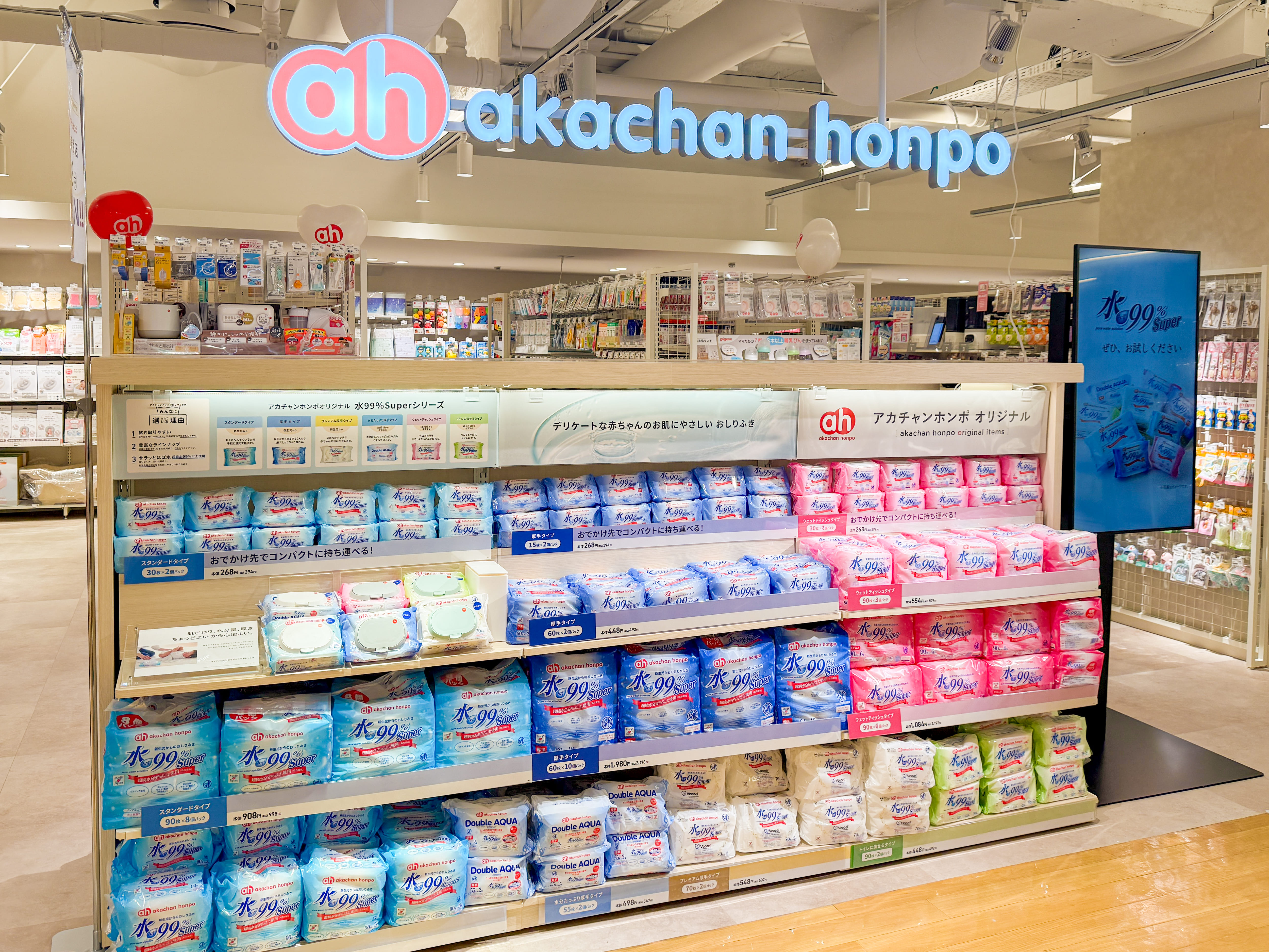 Images アカチャンホンポ 池袋東武店