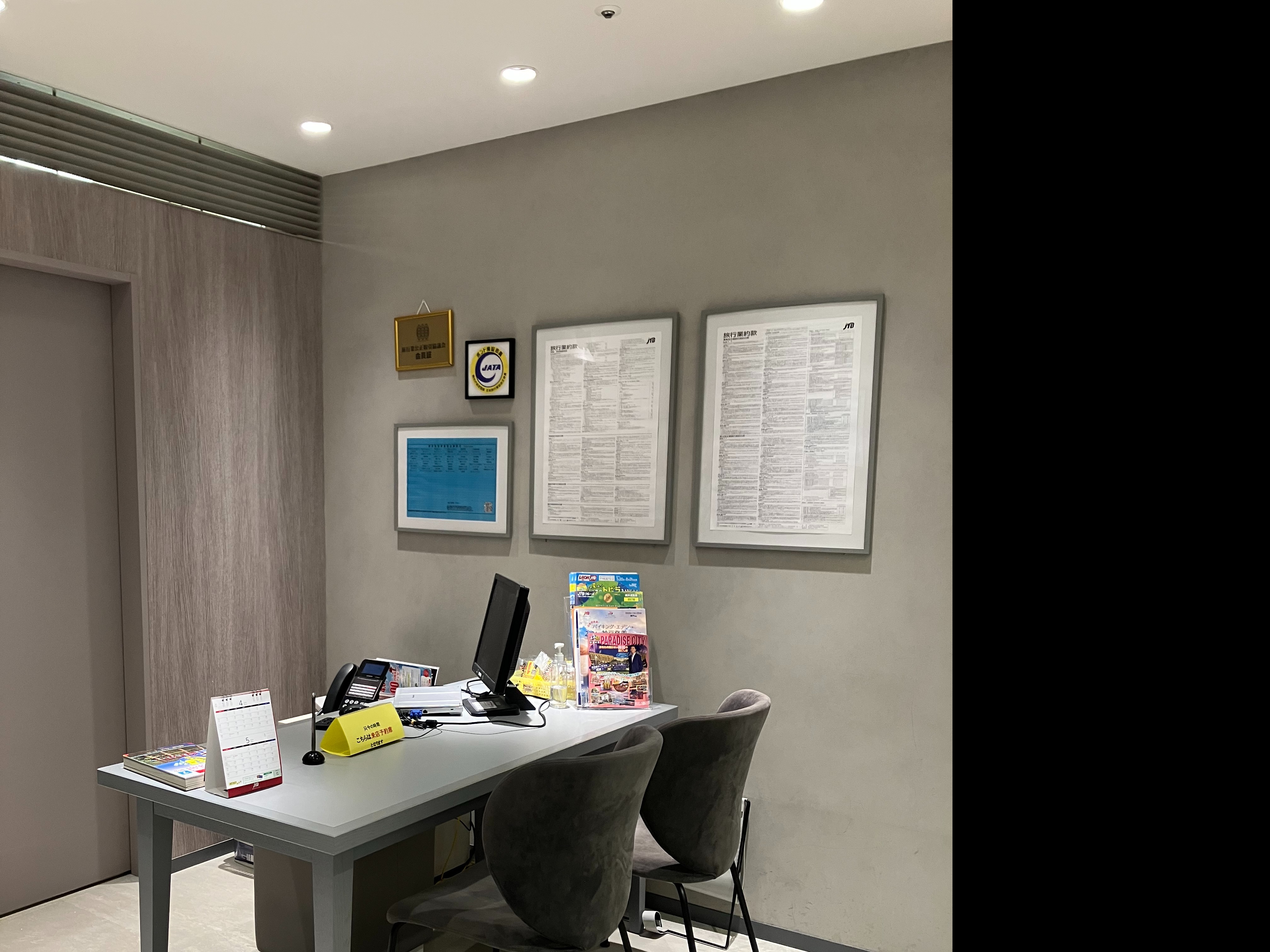 Images JTB 神戸大丸店