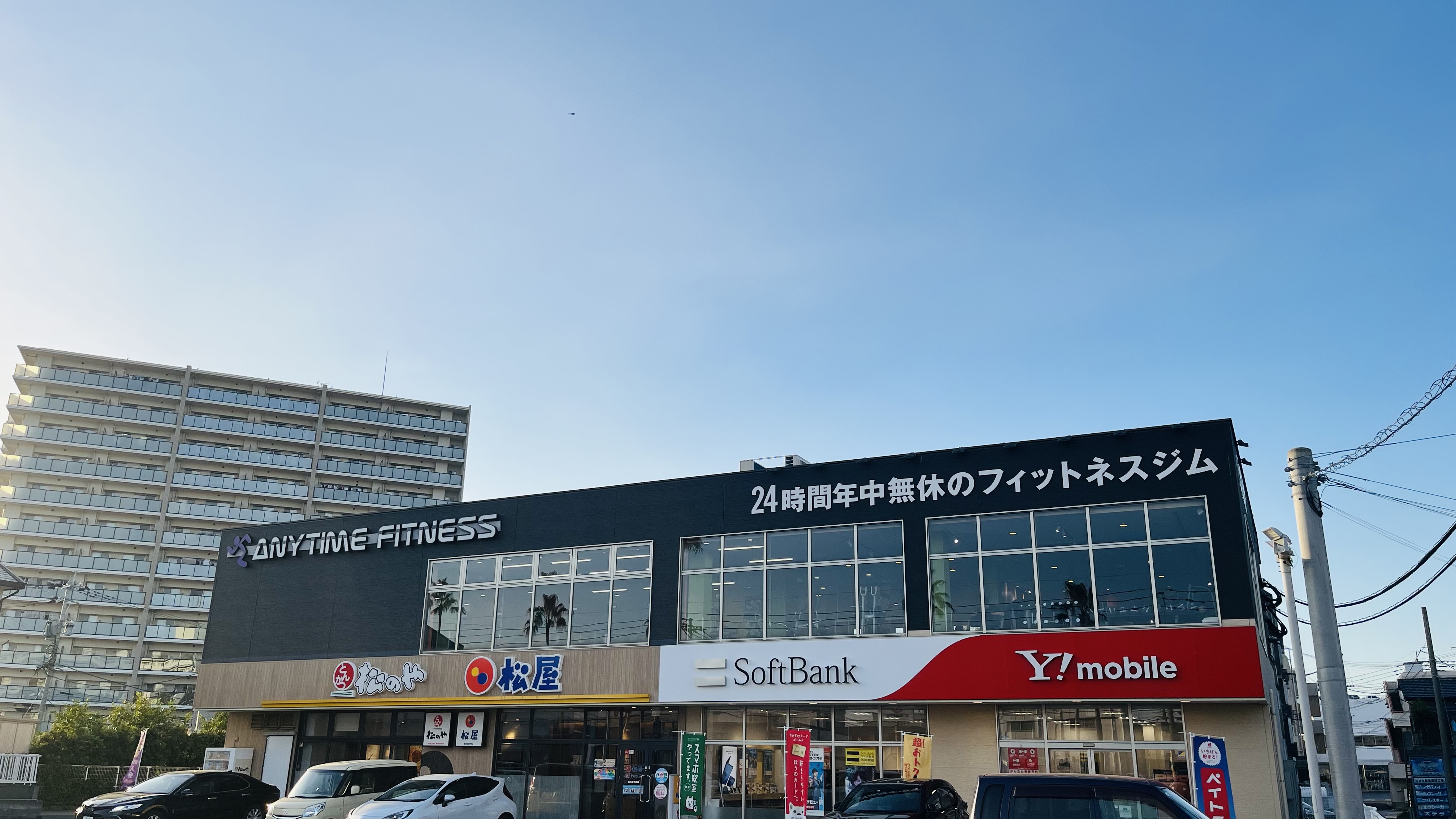 Images エニタイムフィットネス 宇宿店