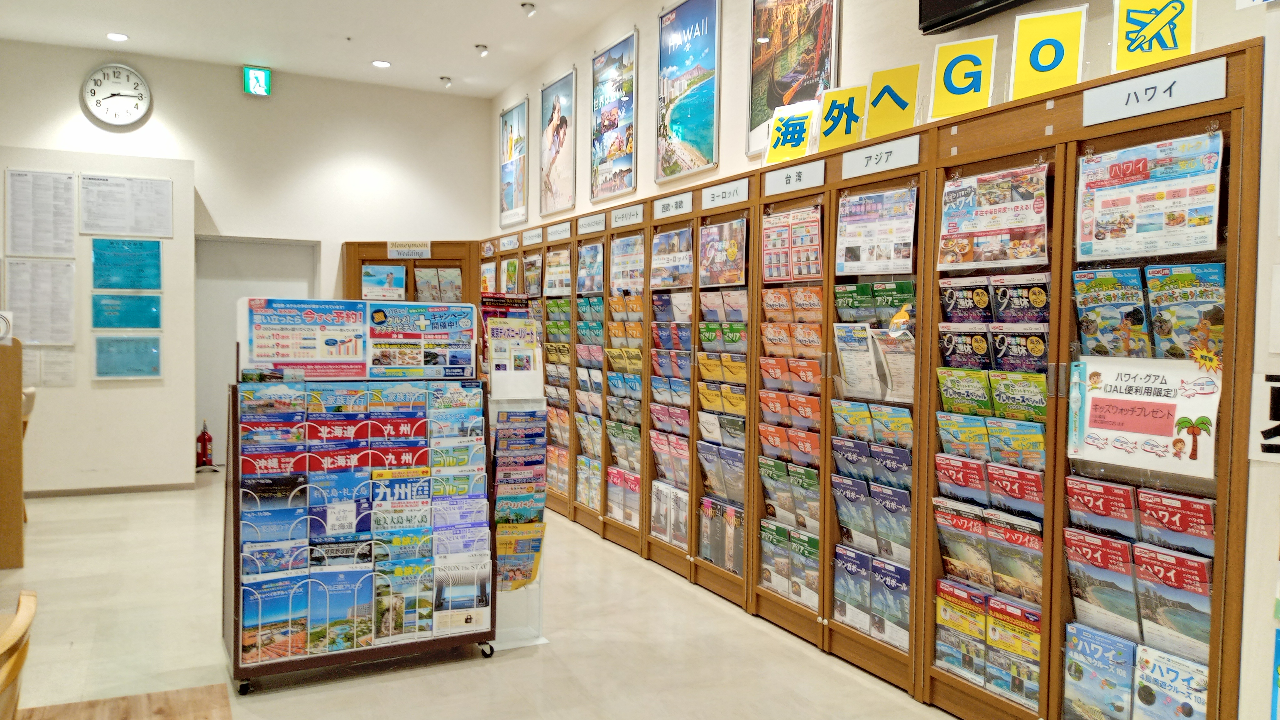 Images JTB イオンモール甲府昭和店