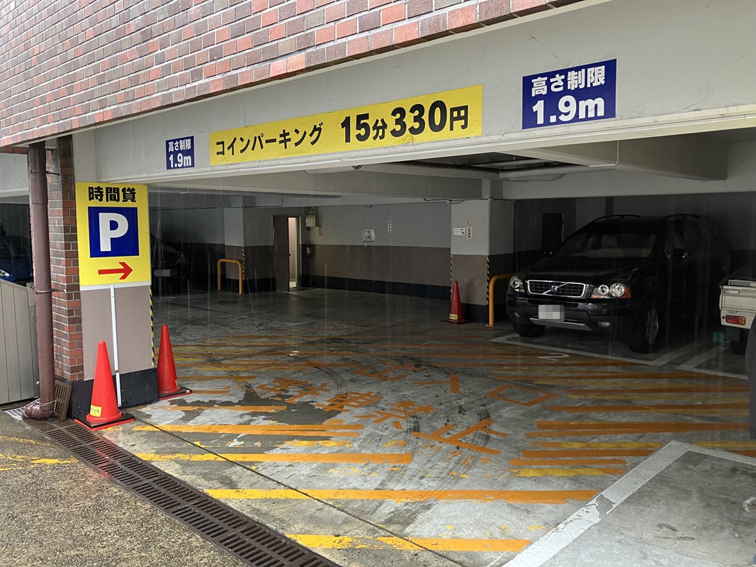 Images ONE PARK千駄ヶ谷3丁目