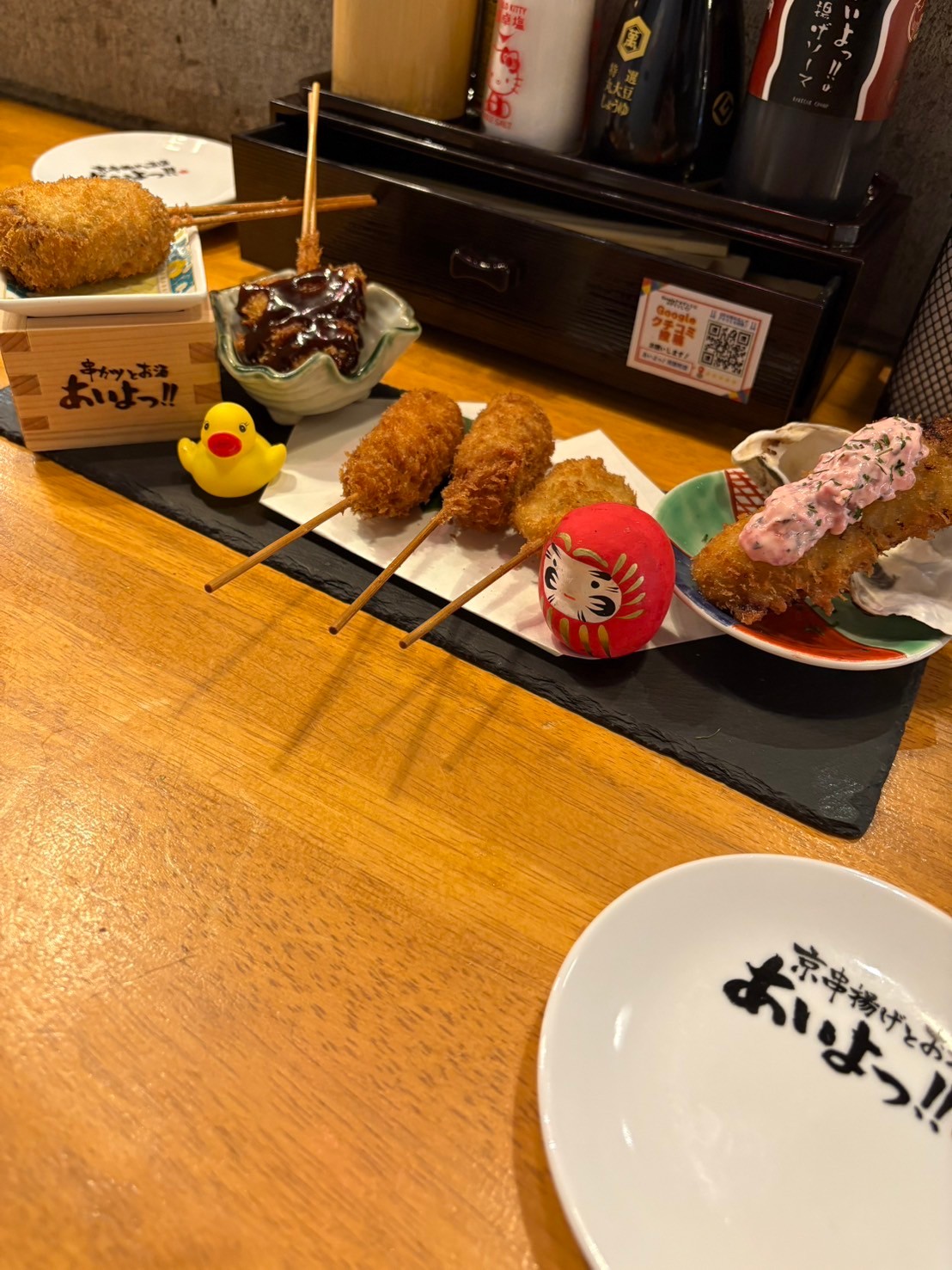 Images あいよっ！京都駅西店