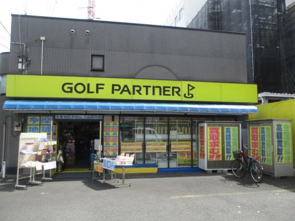 Images ゴルフパートナー 府中東八店