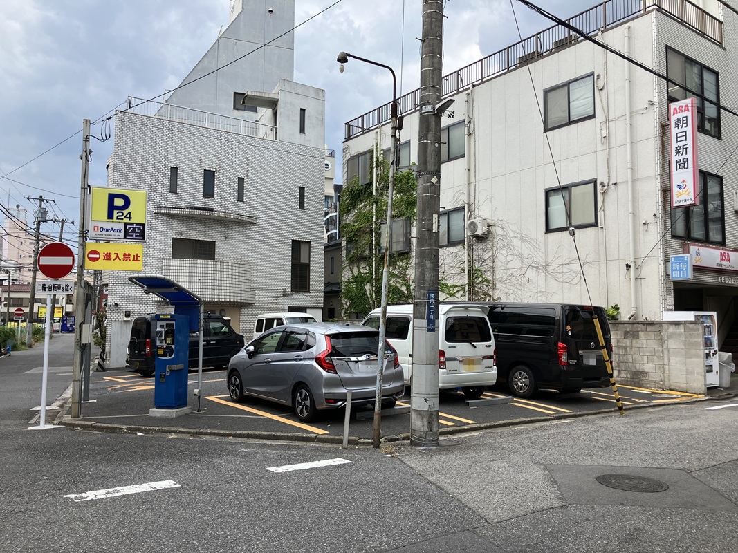 Images ONE PARK院内1丁目