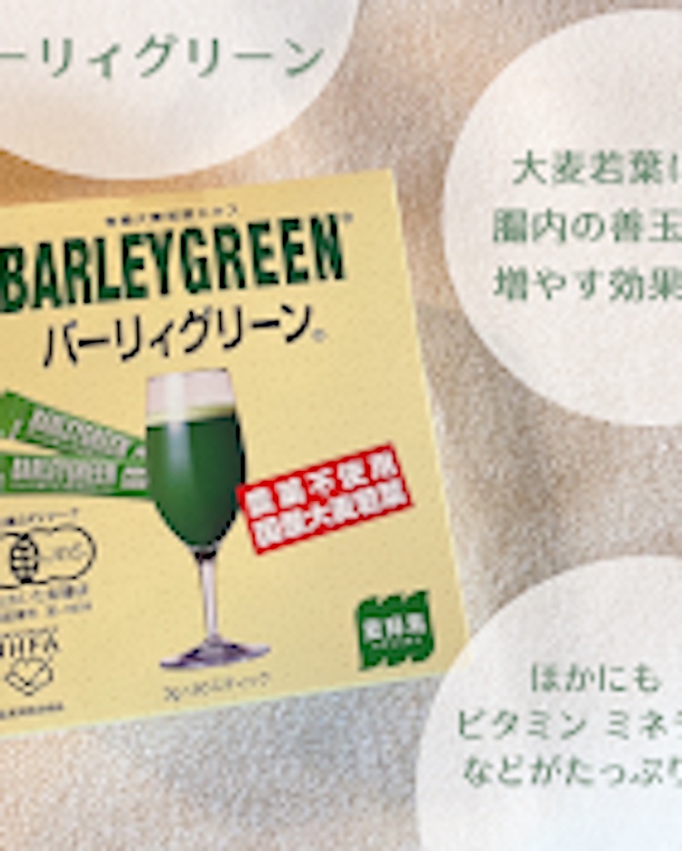 Images ピュアリーナチュラルライフスパ甲府本店
