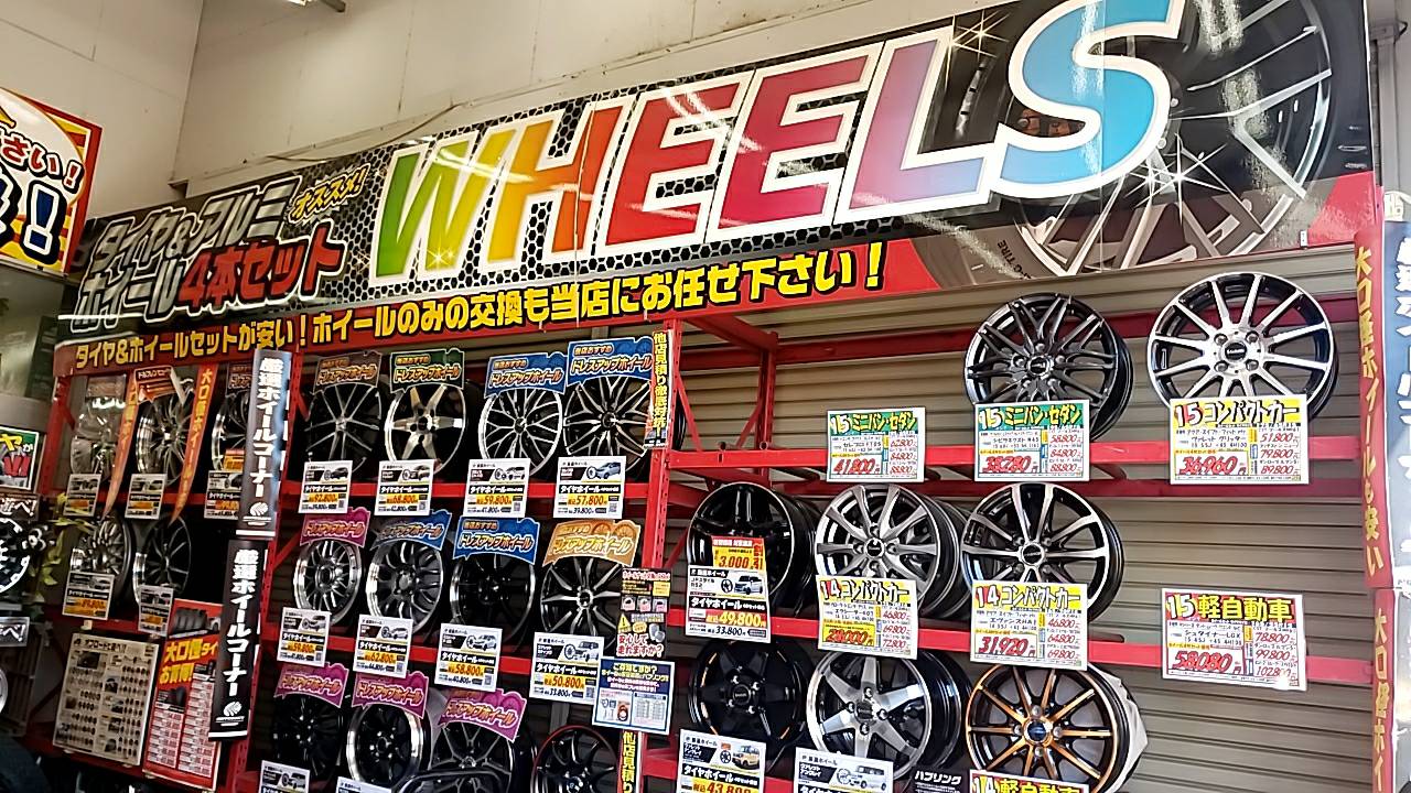 Images オートバックス 枚方バイパス店