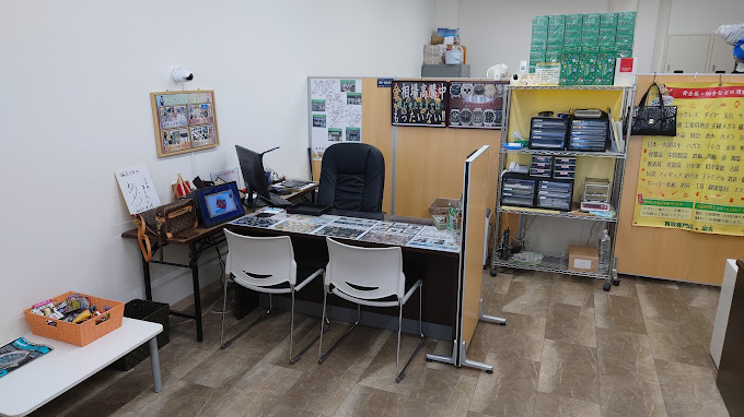 Images 買取販売 諭吉 イオンタウン長与店