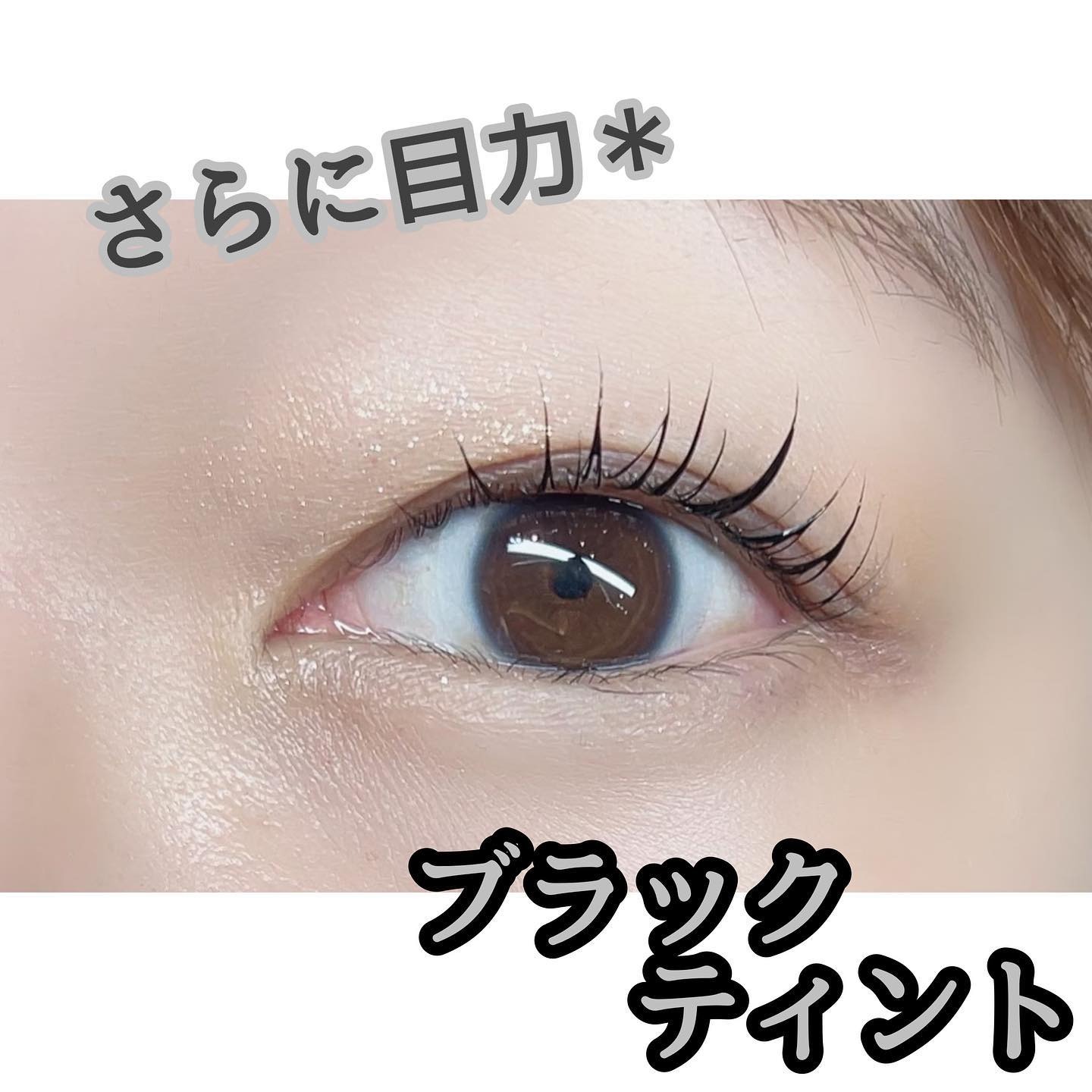 Images eyelash salon LIALI