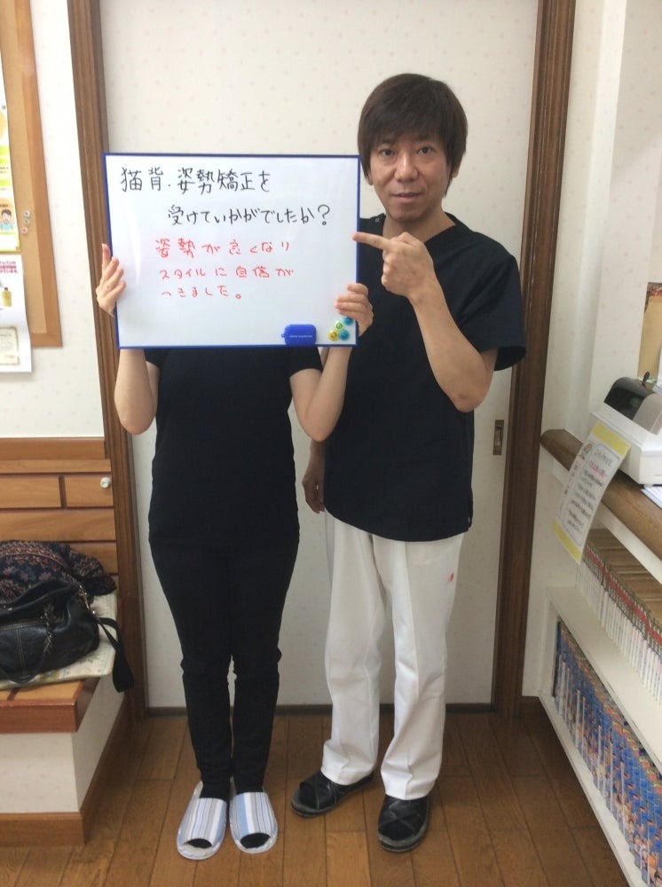 Images 広瀬接骨院