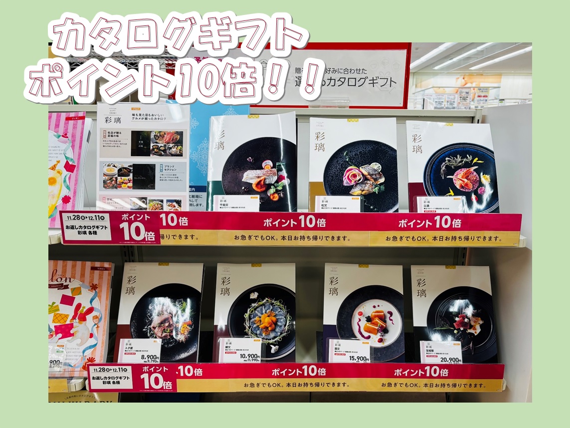 エイスクエア草津店｜ベビー用品・マタニティ用品のアカチャンホンポ