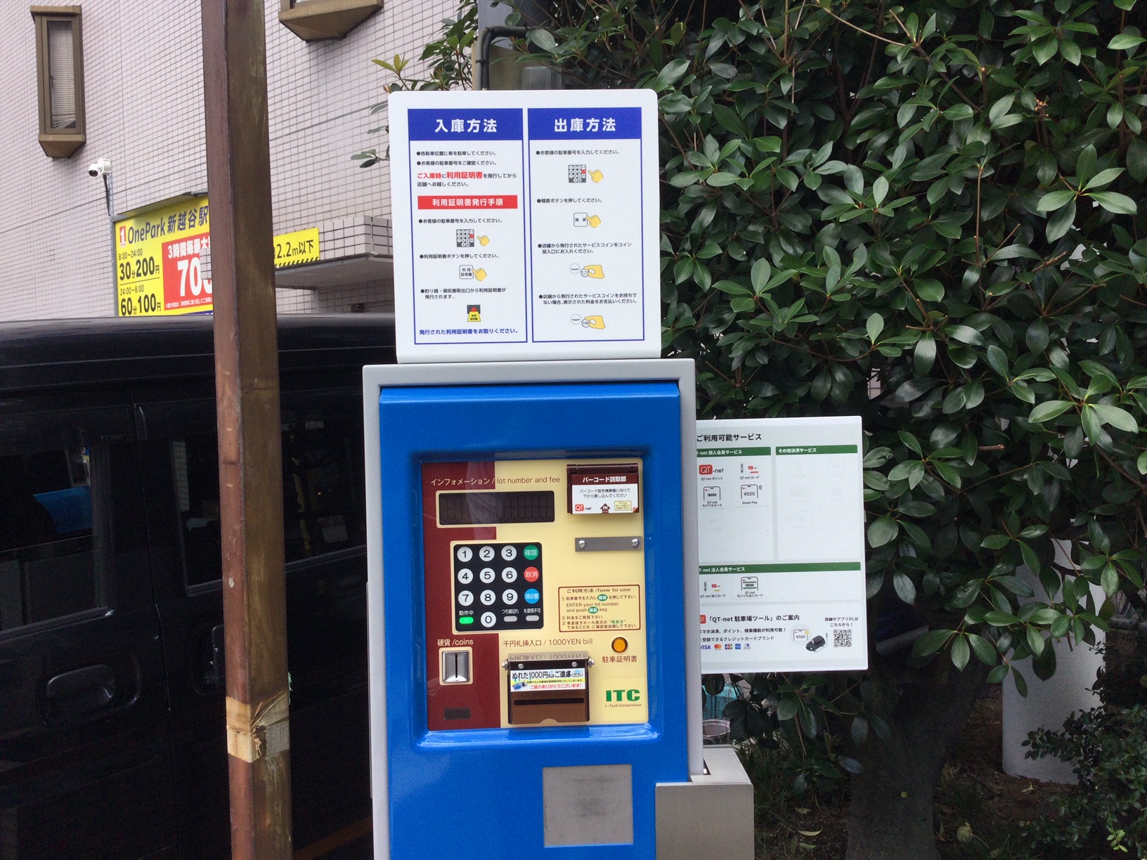 Images ONE PARK新越谷駅前