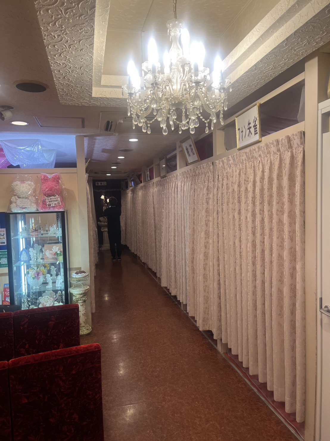 Images 占い館 アゥルターム 神戸館