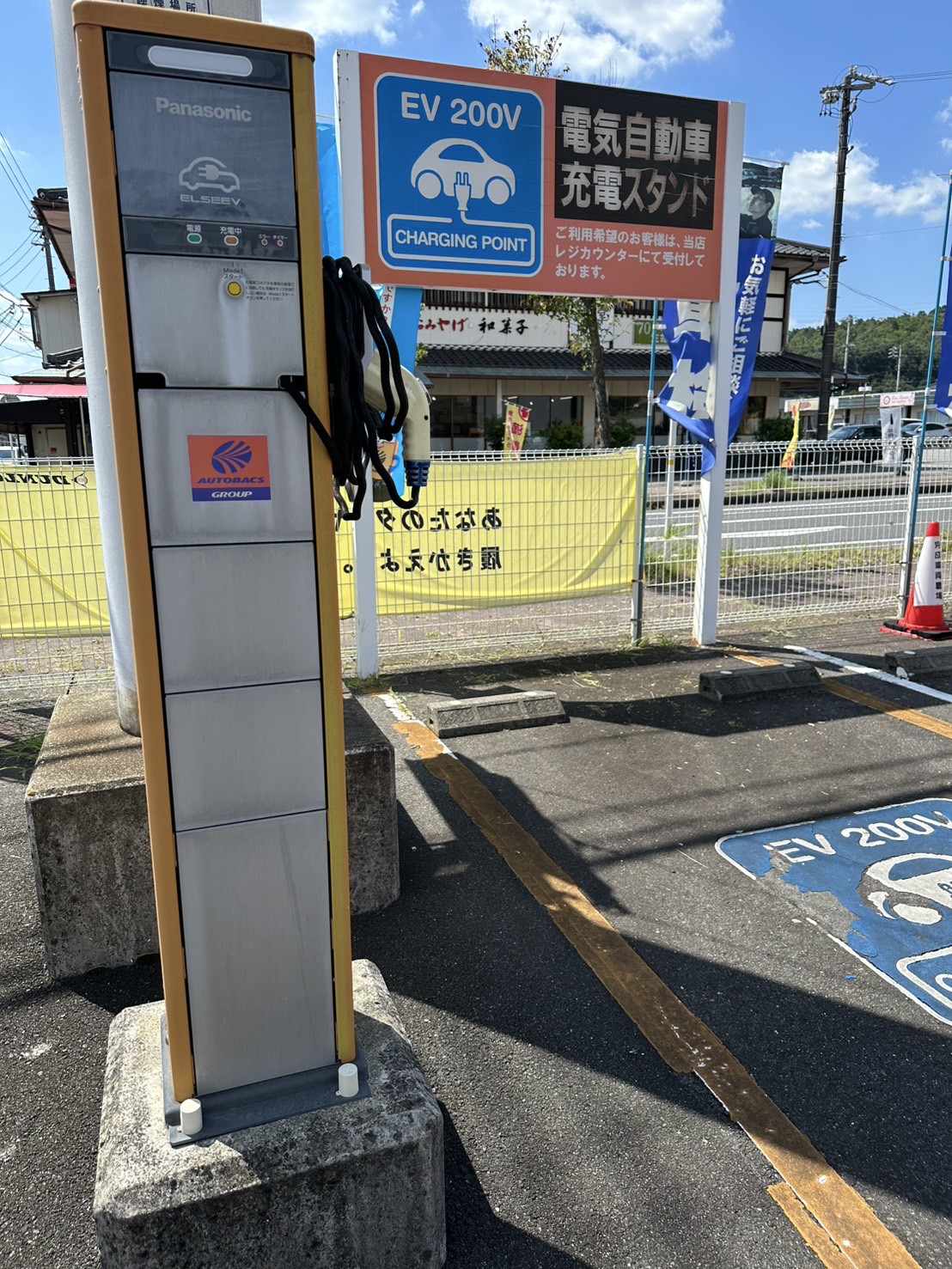 Images オートバックス瑞浪インター店