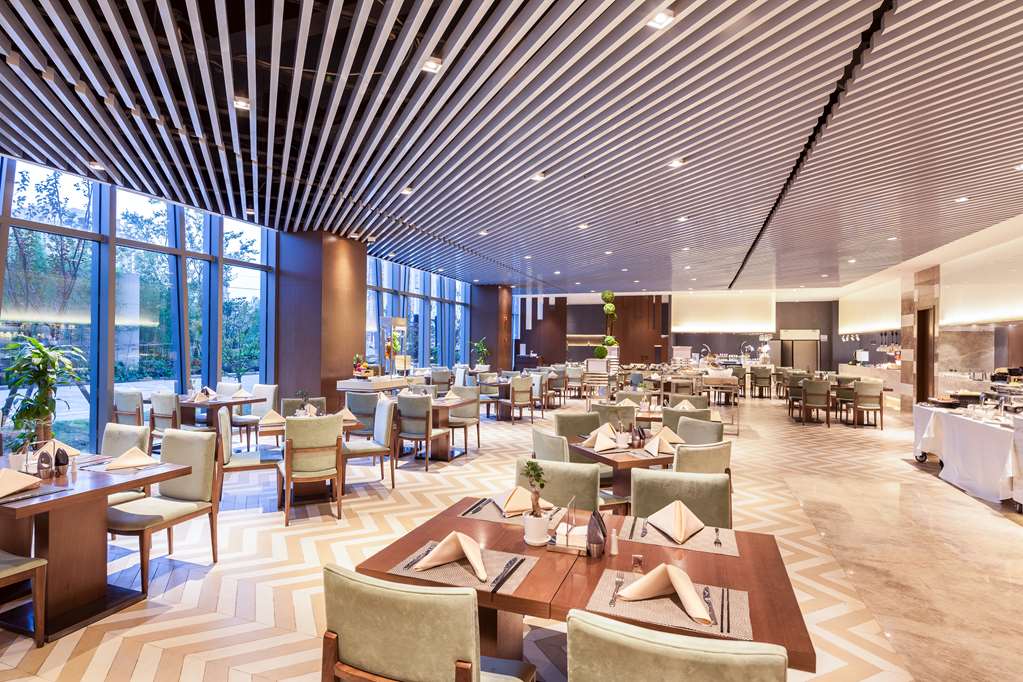 Images Radisson Exhibition Center Shanghai
