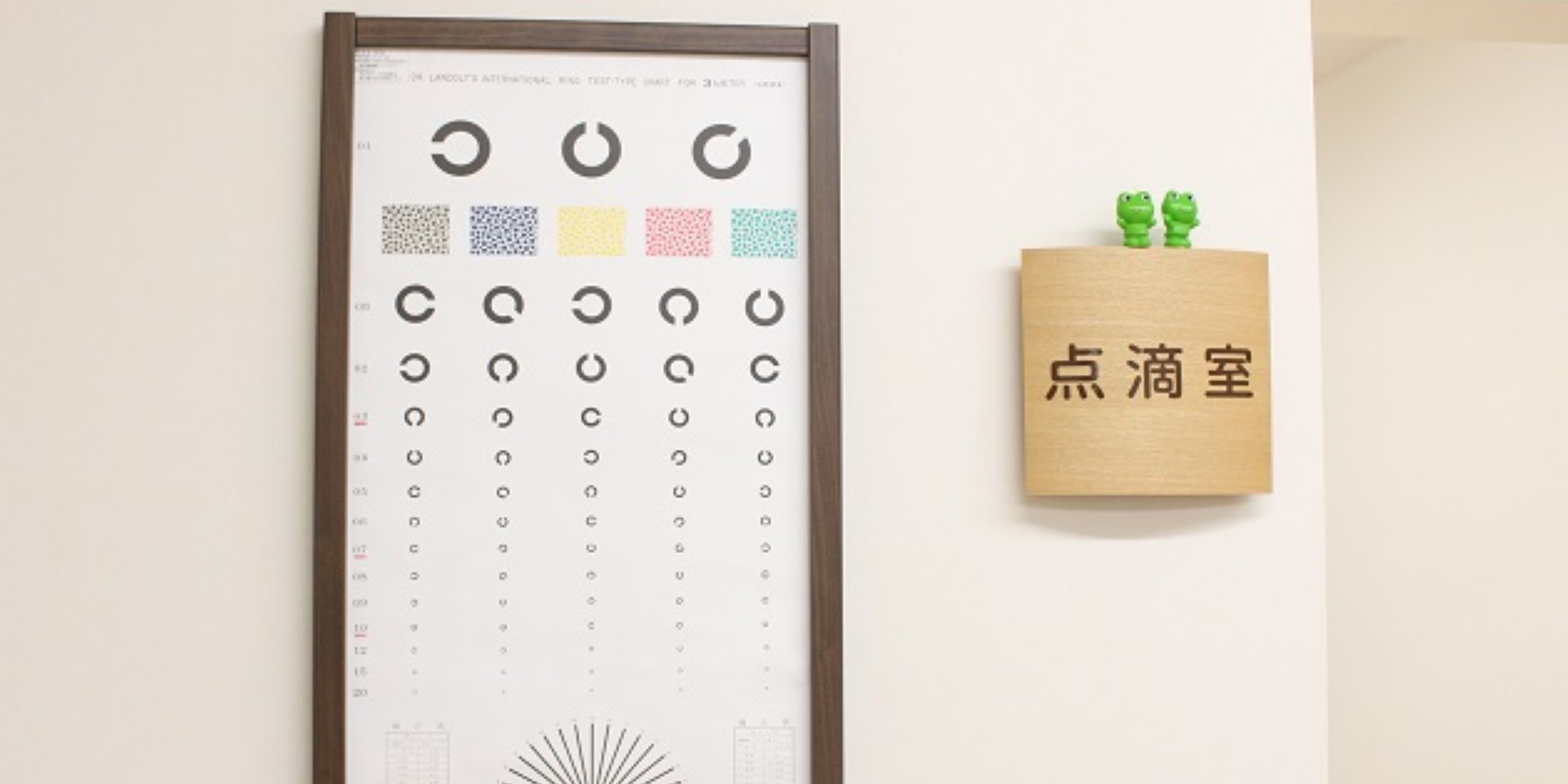 Images 川下ばく内科