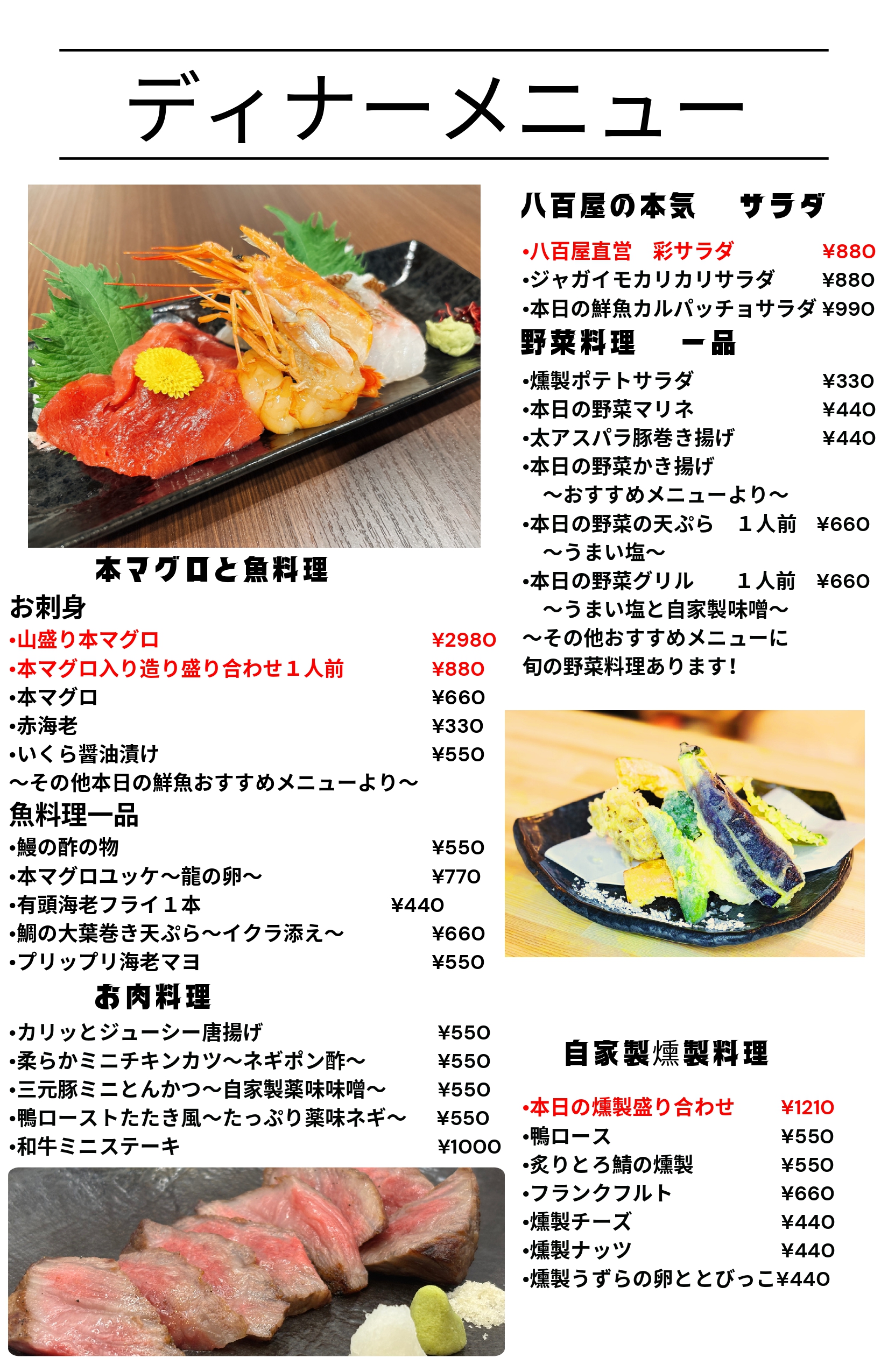 Images おでんとまぐろと燻製 酒場木ッ香mocca（モッカ）