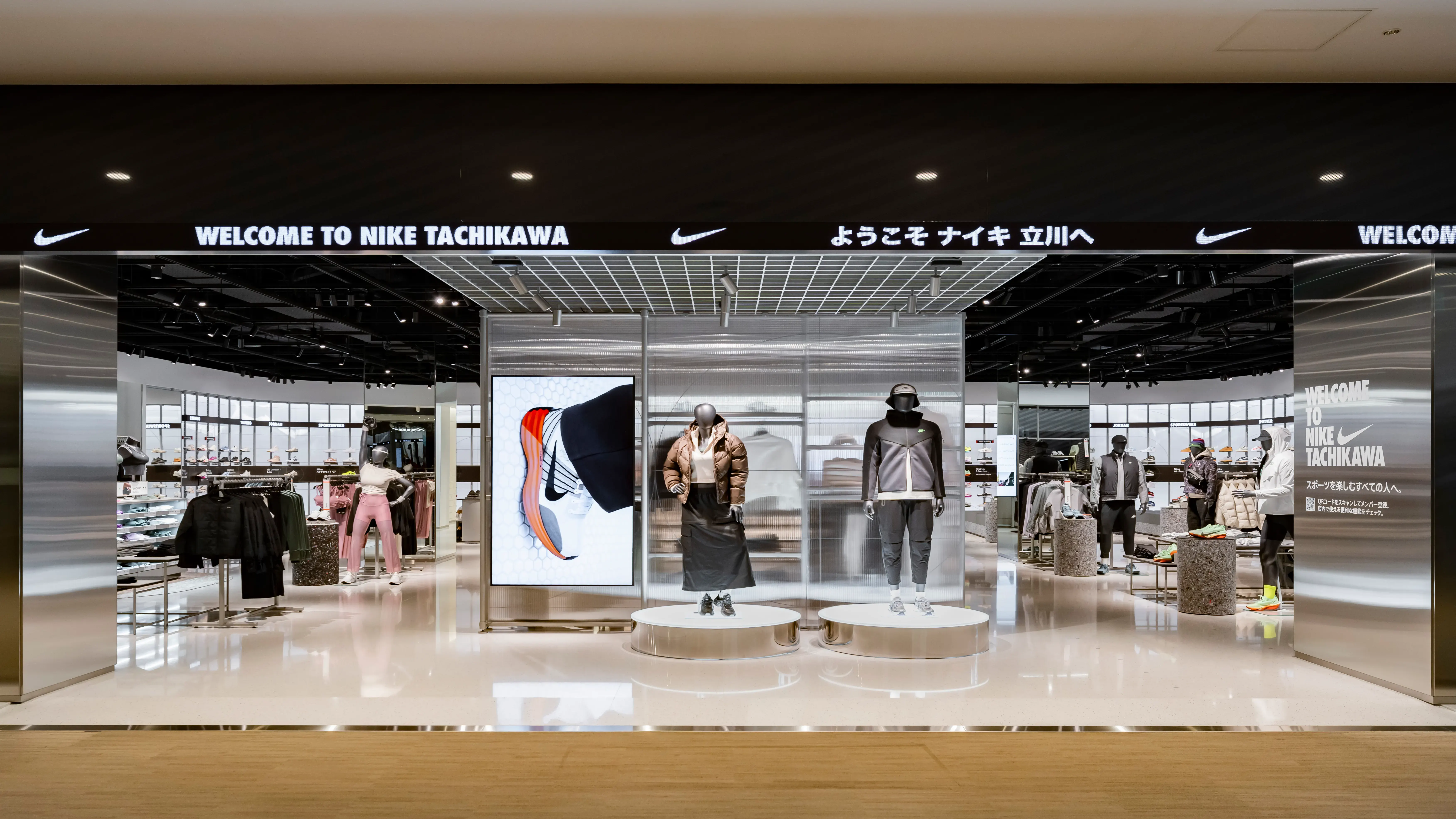 Images Nike Tachikawa