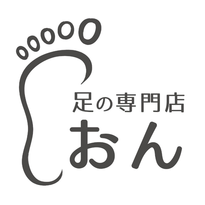 足の専門店 おん Logo