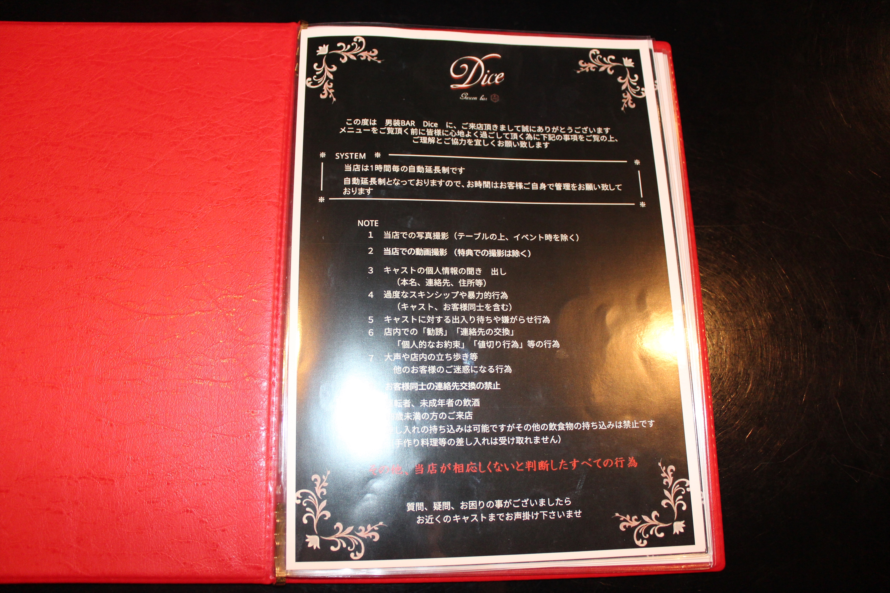 Images 男装Bar Dice