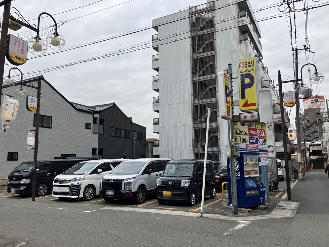 Images ONE PARK山王3丁目