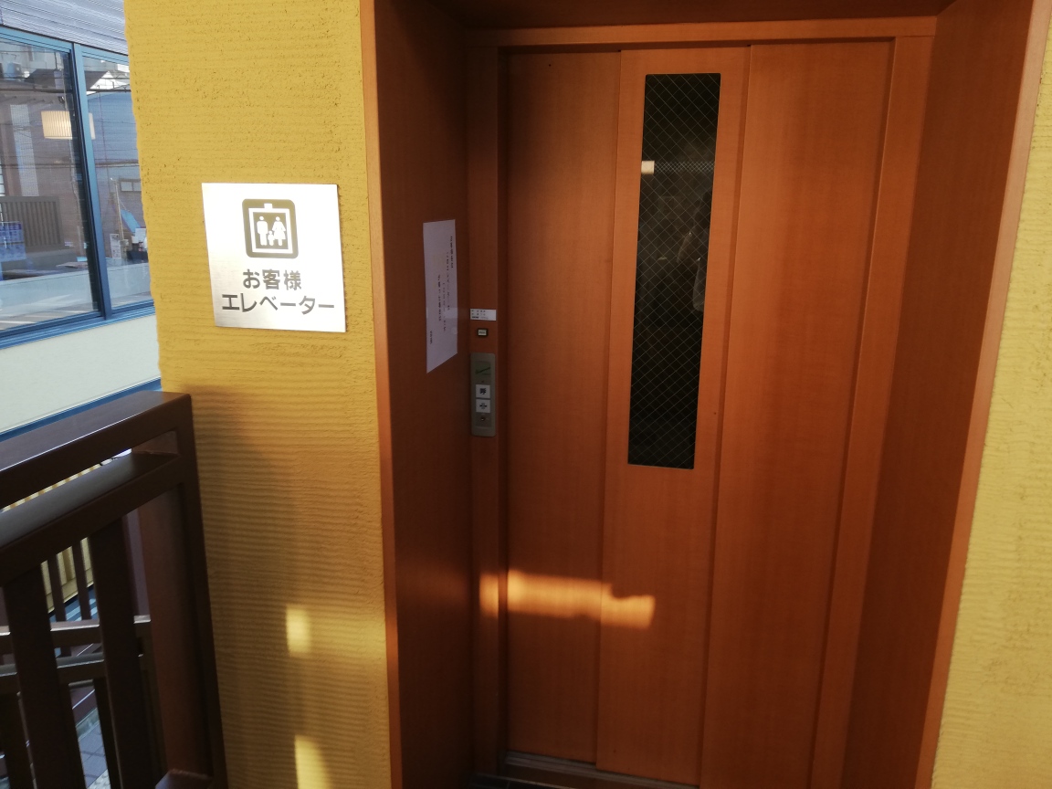 Images かごの屋 阿倍野王子町店