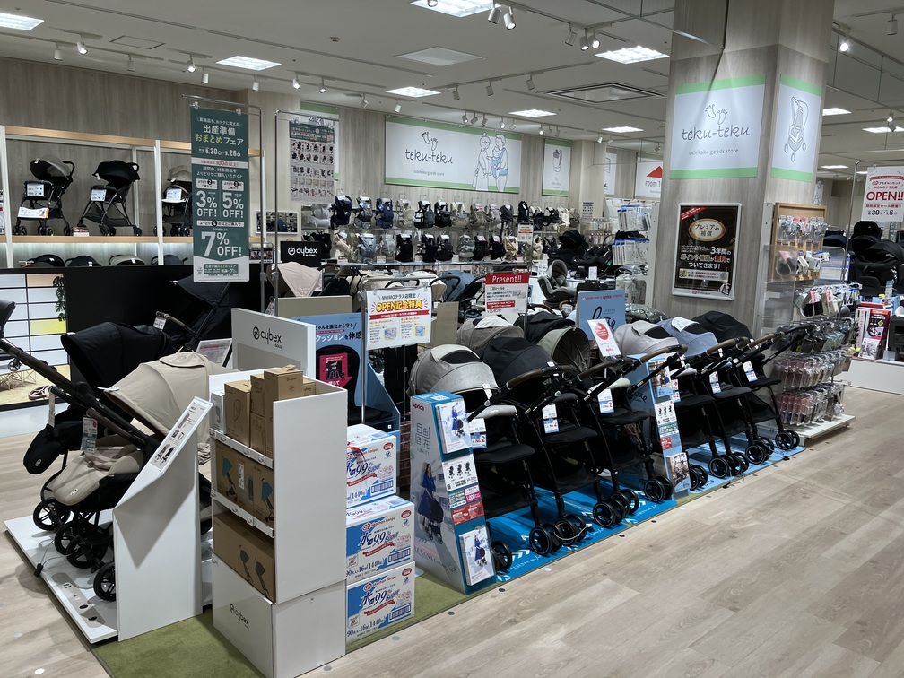 Images アカチャンホンポ MOMOテラス店