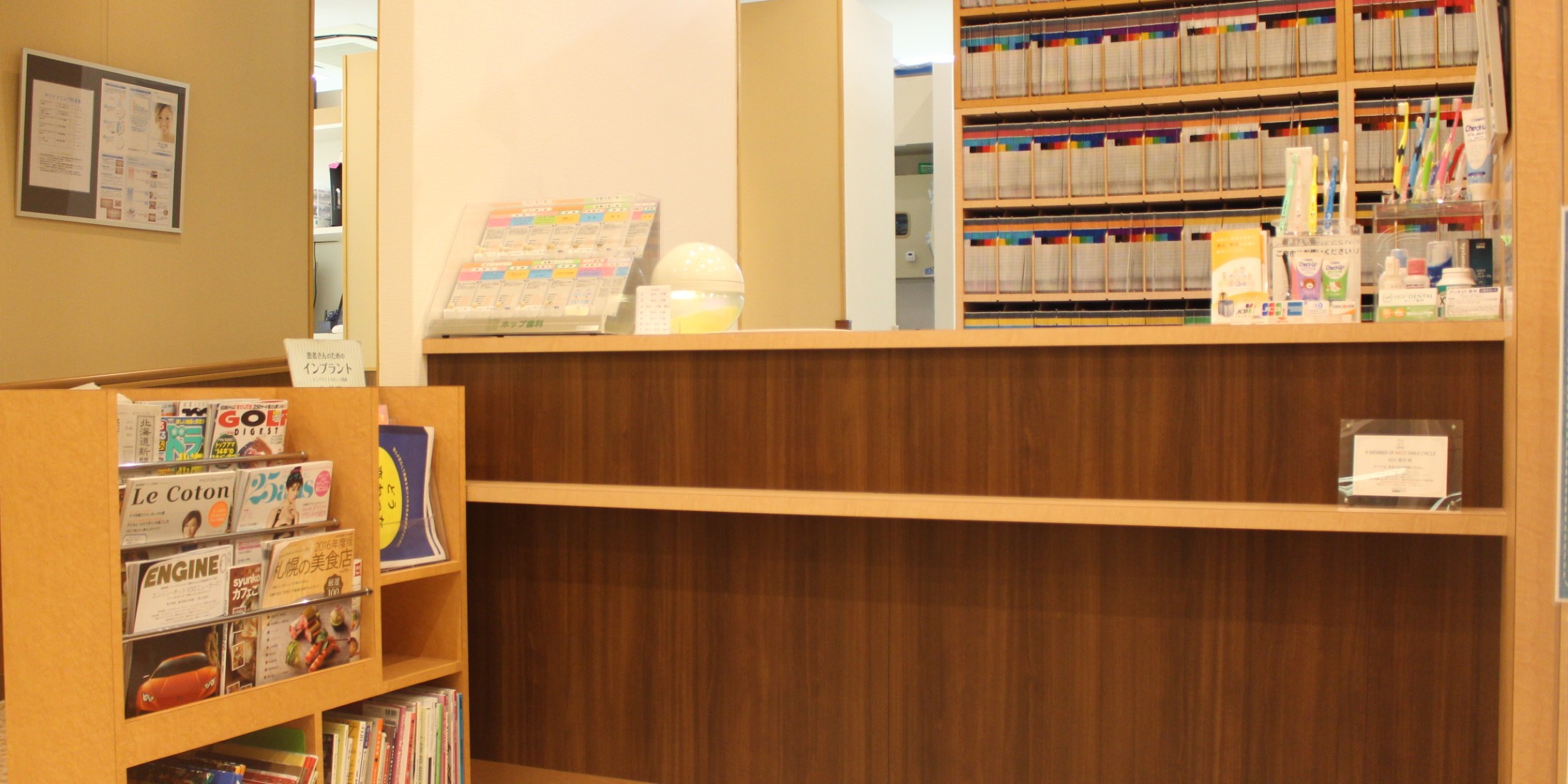 Images ホップ歯科