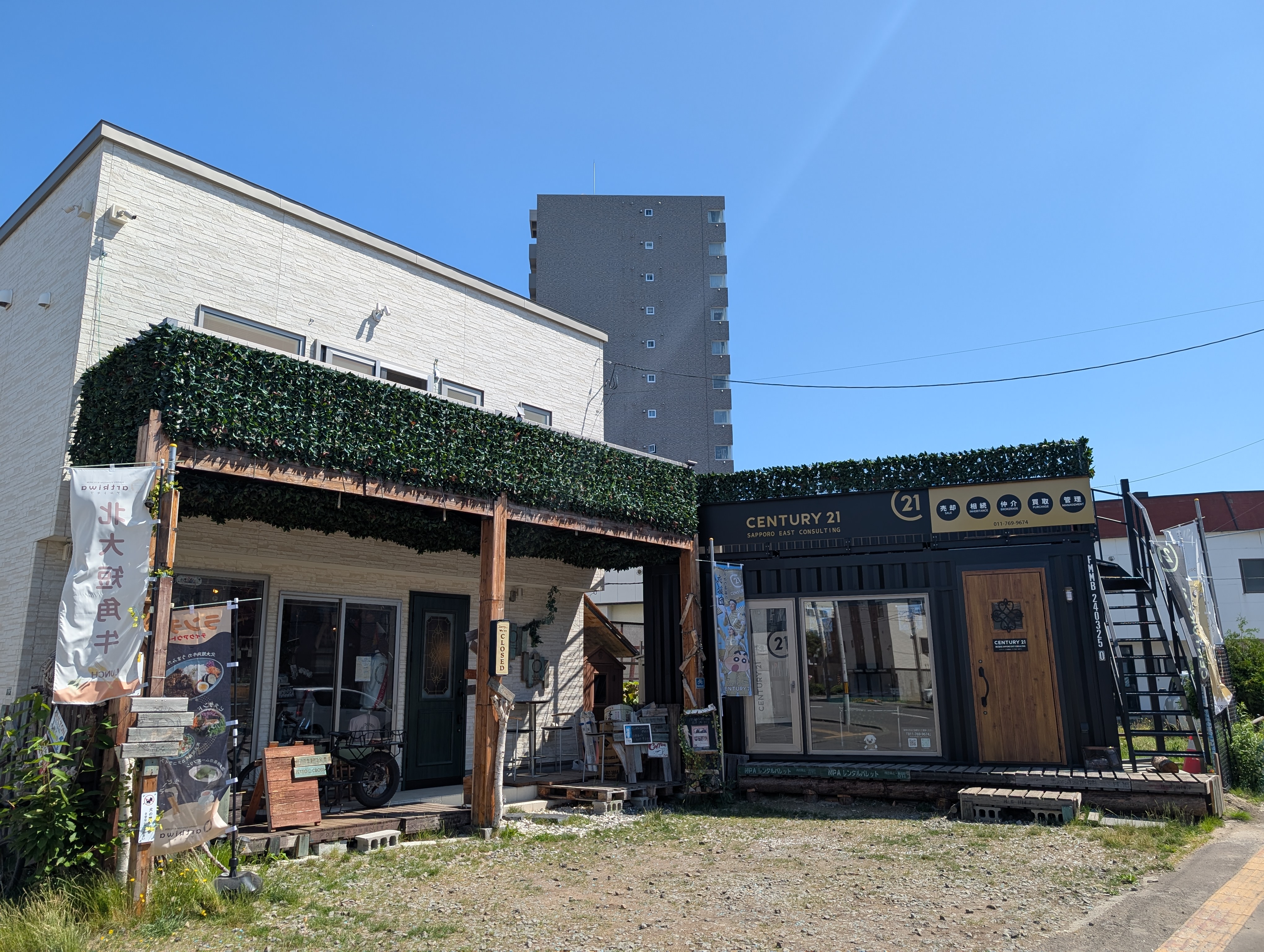 Images センチュリー21SAPPORO EAST CONSULTING