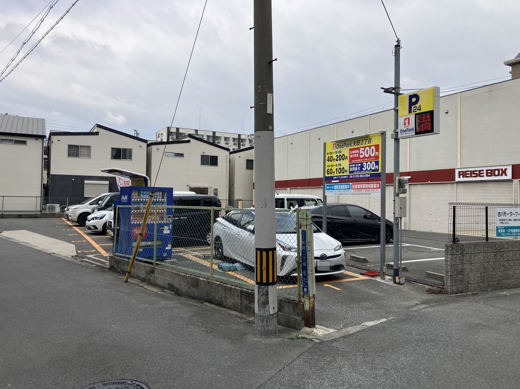 Images ONE PARK矢田2丁目