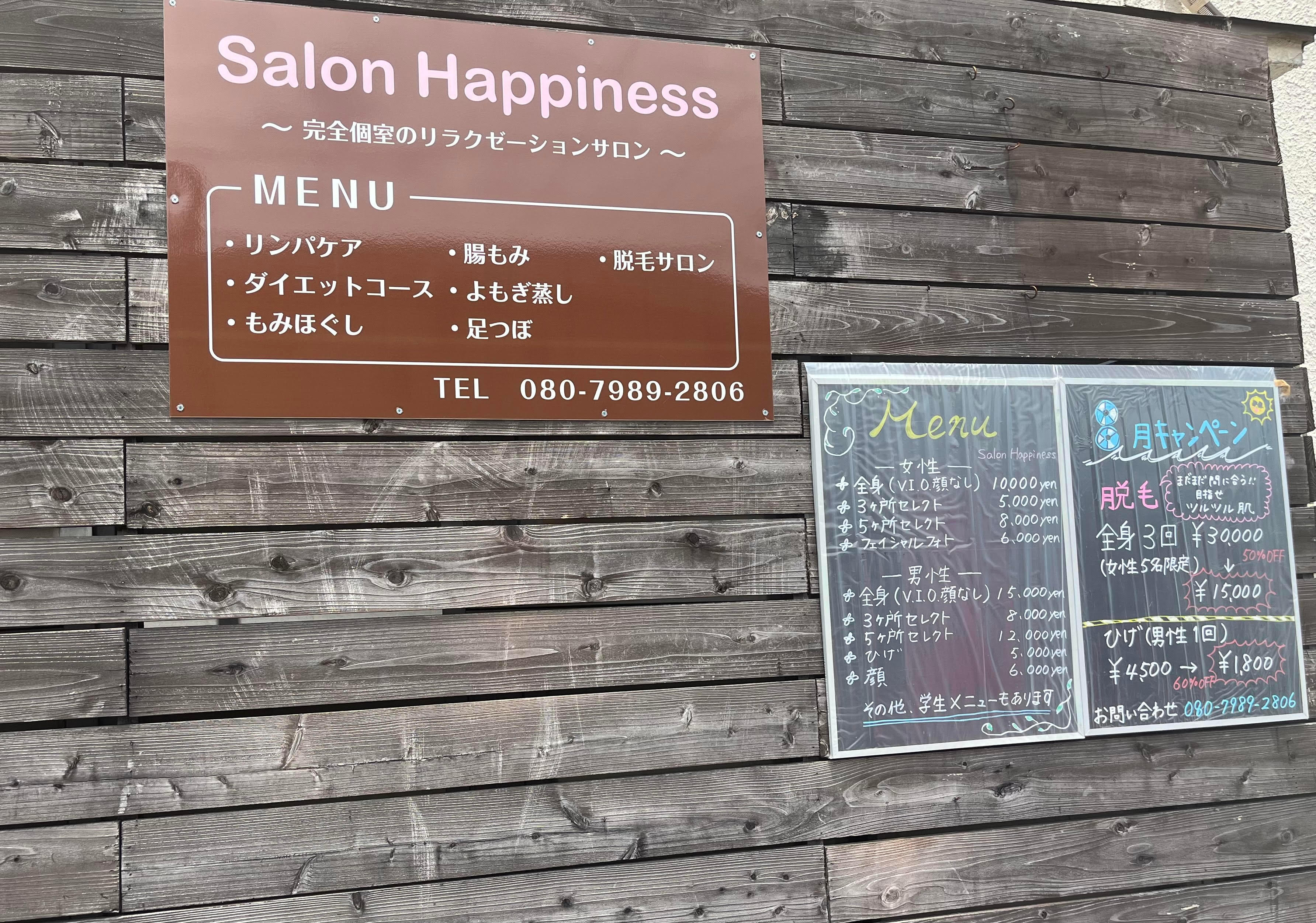 Images Salon Happiness