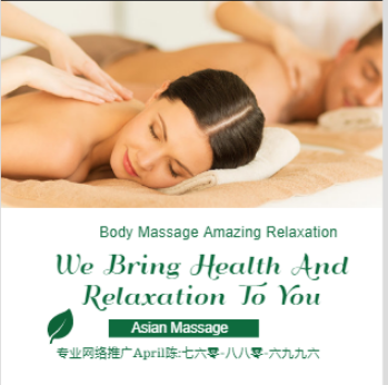 Xi Xiang Feng Massage Photo