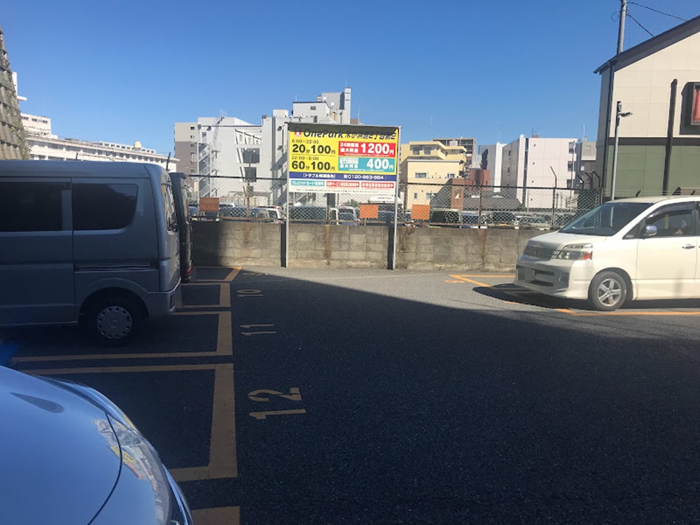 Images ONE PARK米が浜通2丁目第2
