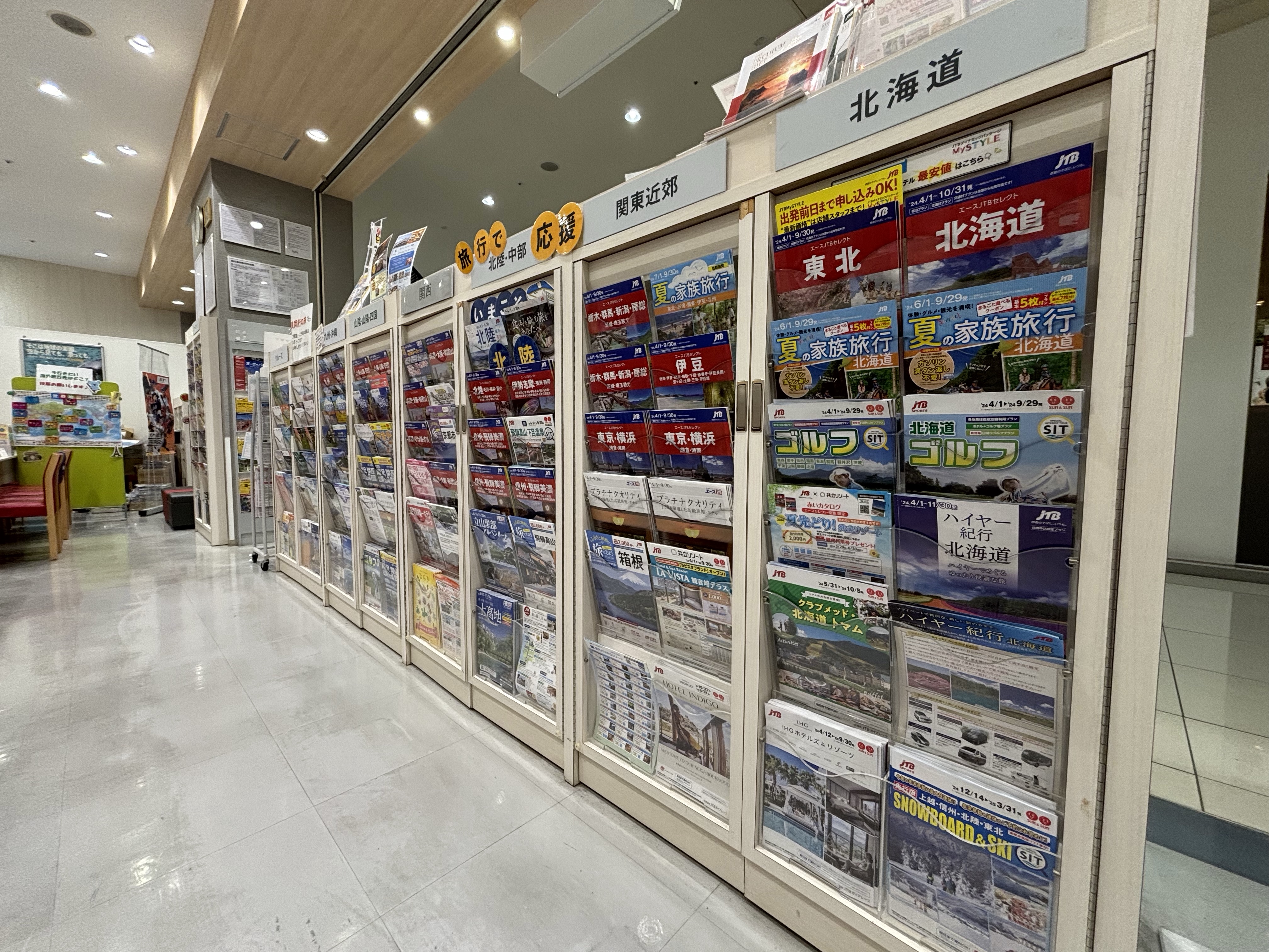 Images JTB 亀有アリオ店