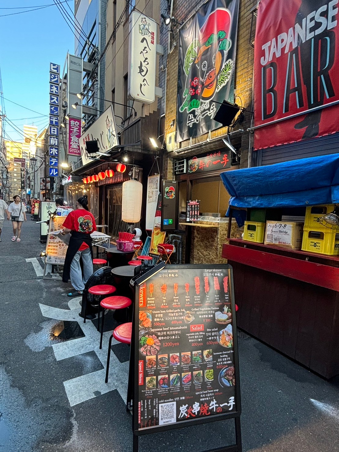Images 炭火焼串 牛の一手