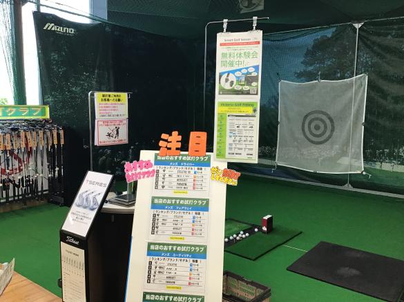 Images ゴルフパートナー 札幌太平店