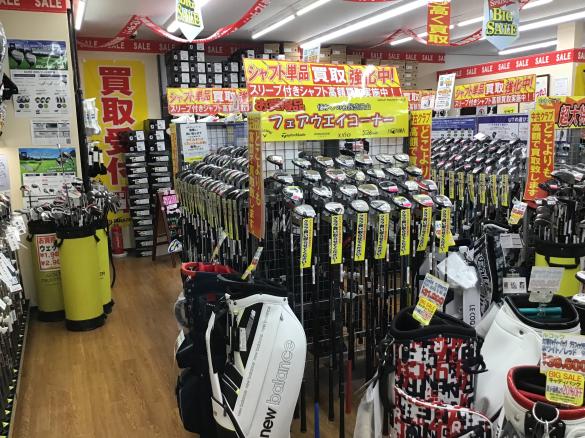 Images ゴルフパートナー 環七北綾瀬店