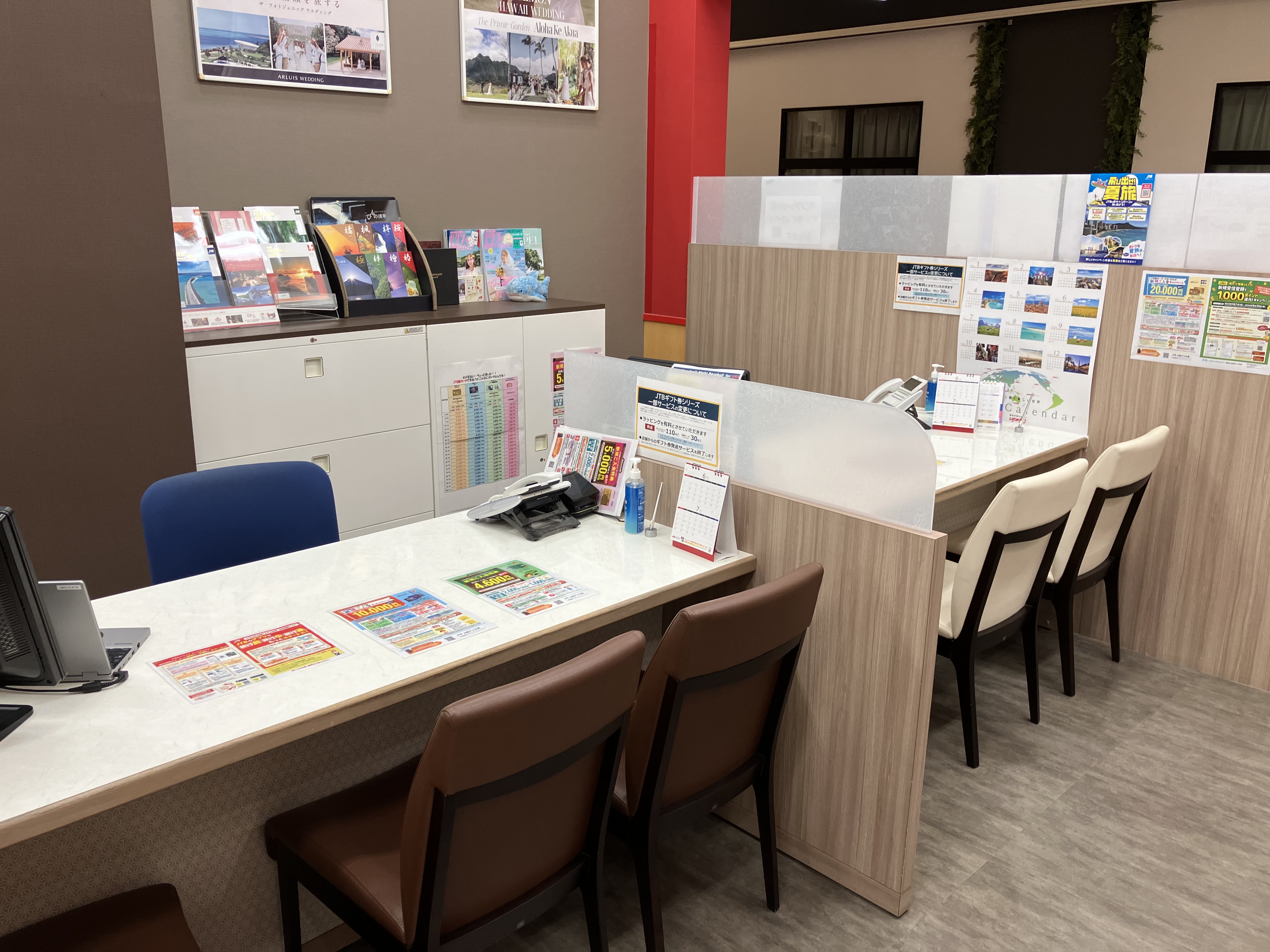 Images JTB 上田アリオ店