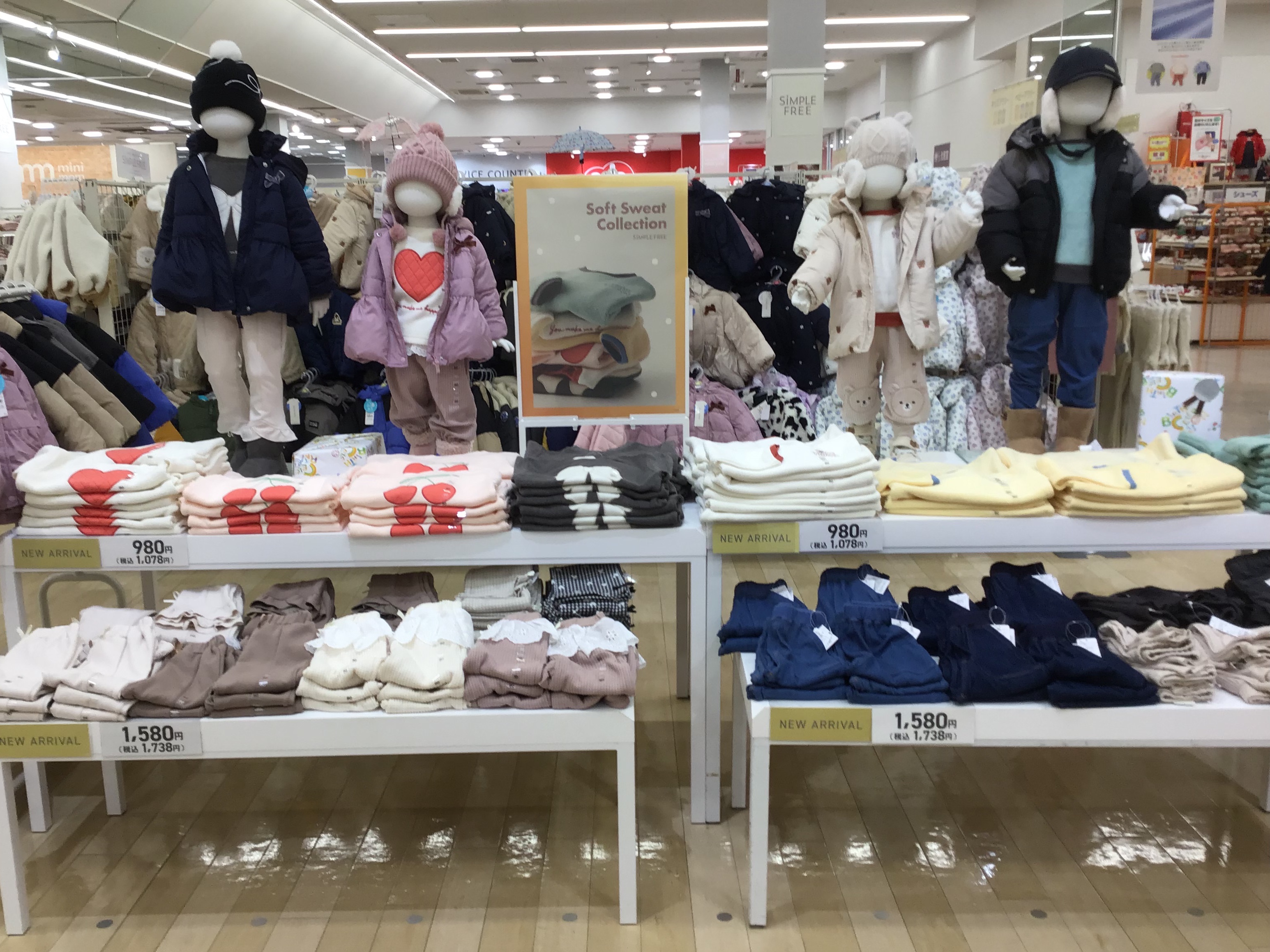 アクロスプラザ春日井店｜ベビー用品・マタニティ用品のアカチャンホンポ