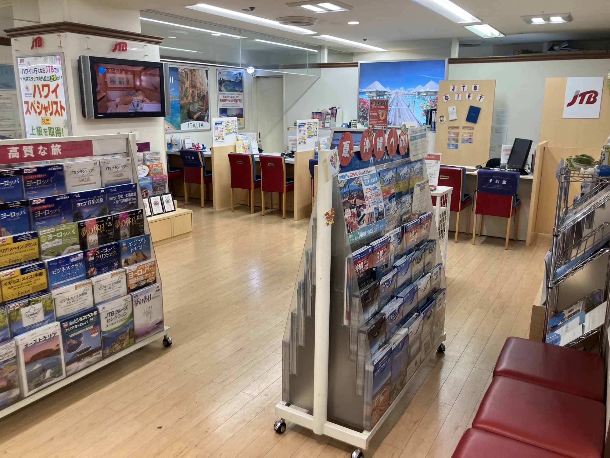 Images JTB そごう大宮店