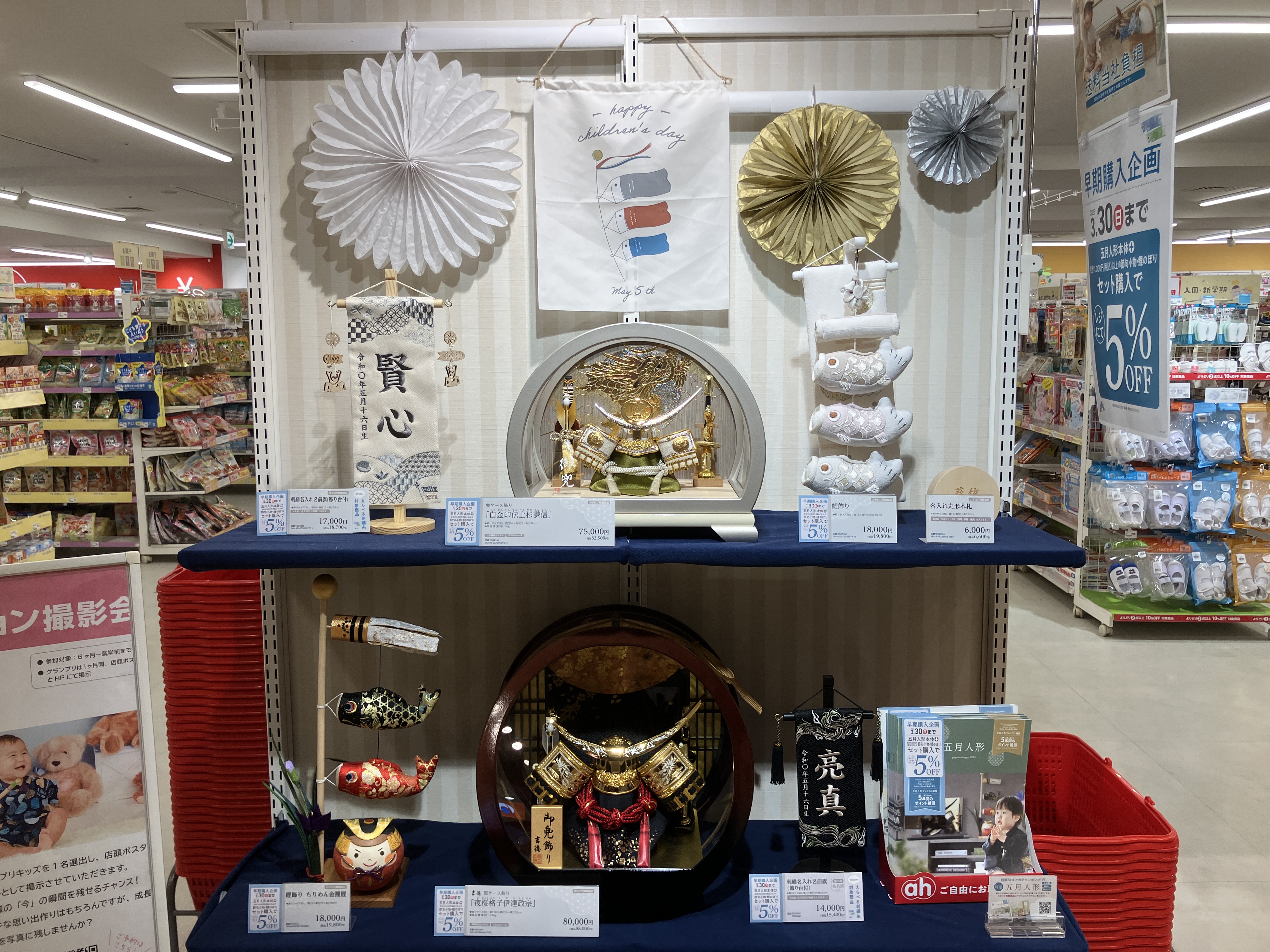 15400円で購入出来ます。価格を提示してください。締め切り9月30