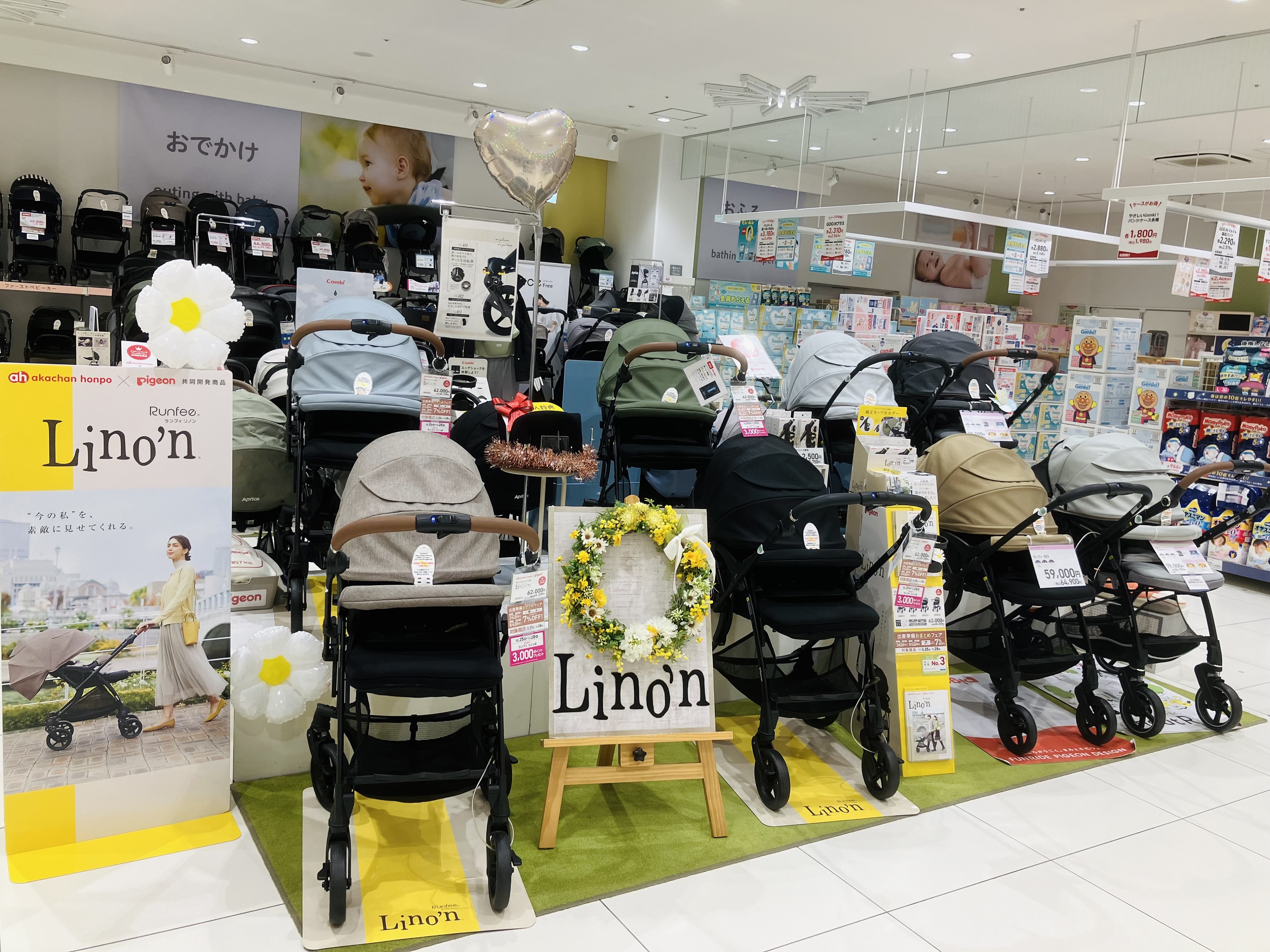 ベビーカー 店舗 トップ 品揃え 大阪