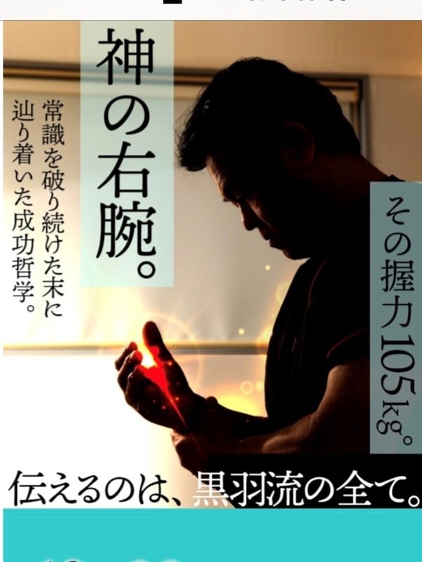 Images 首肩マッサージ専門店 あし肩本舗 池袋西口スペシャリスト店