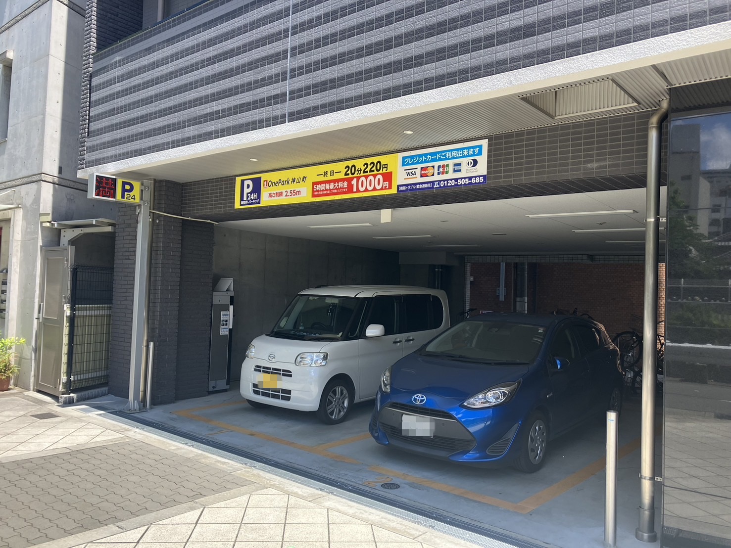 Images ONE PARK神山町