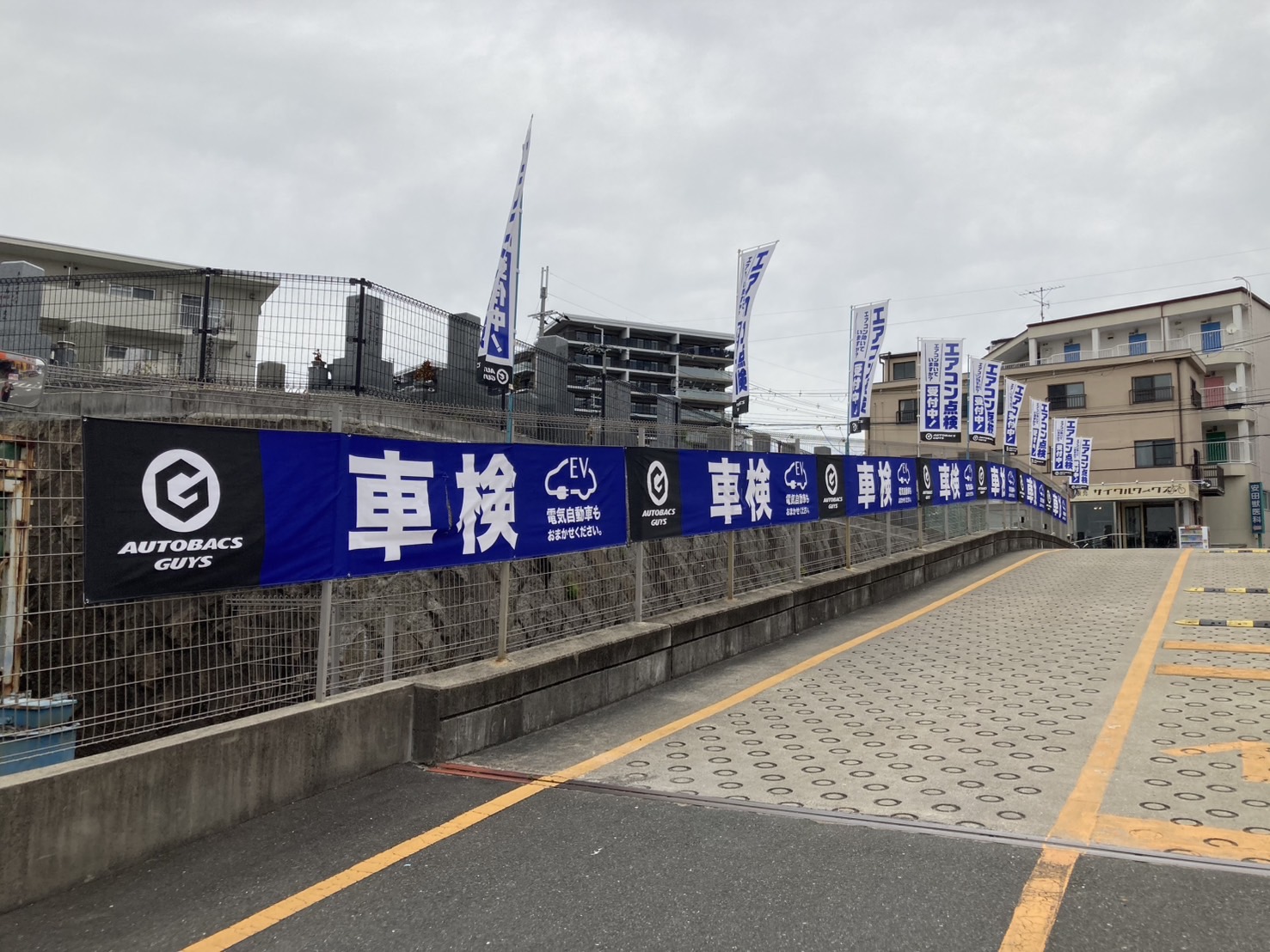 Images オートバックス 千里丘店