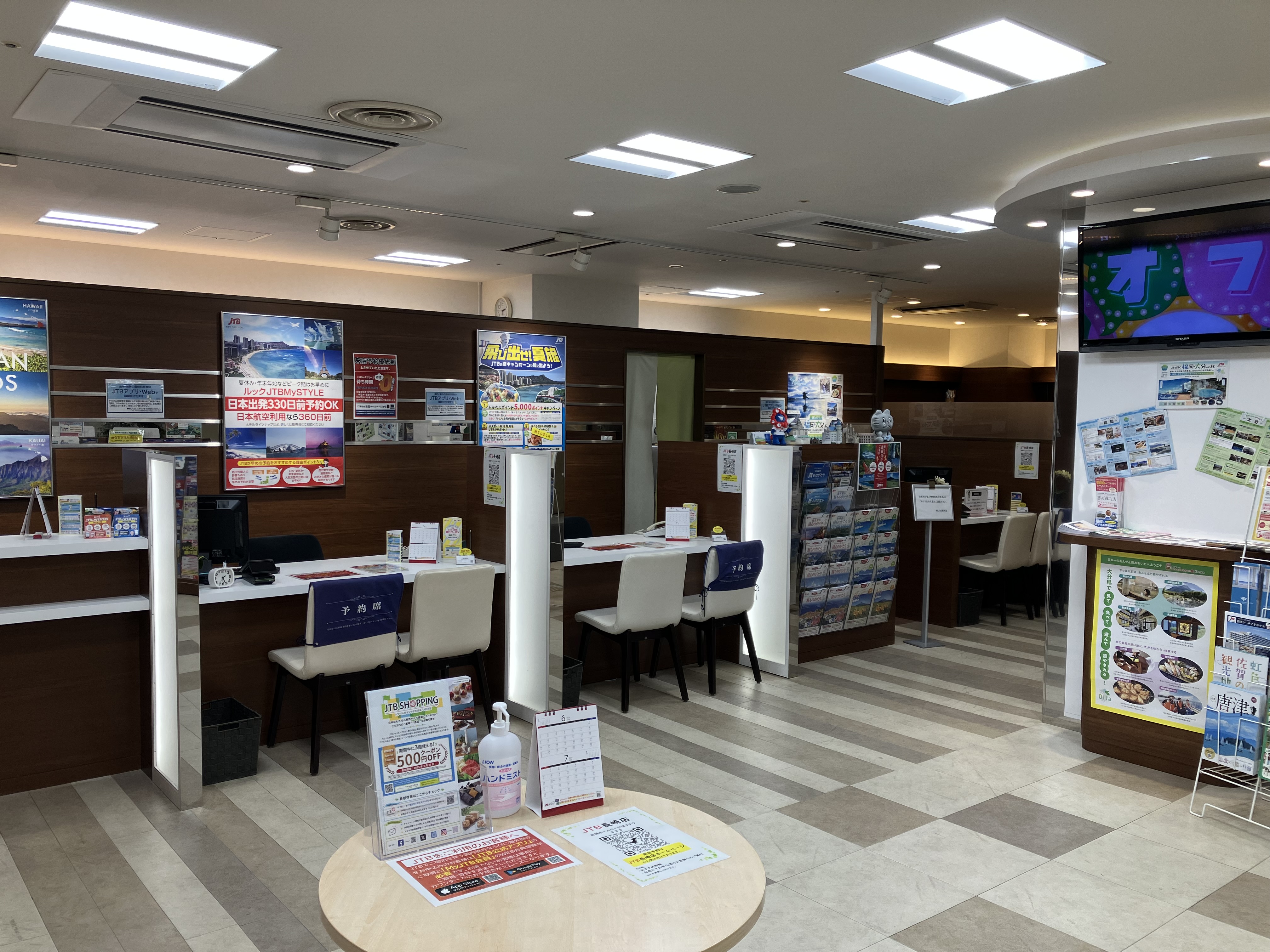 Images JTB 長崎店